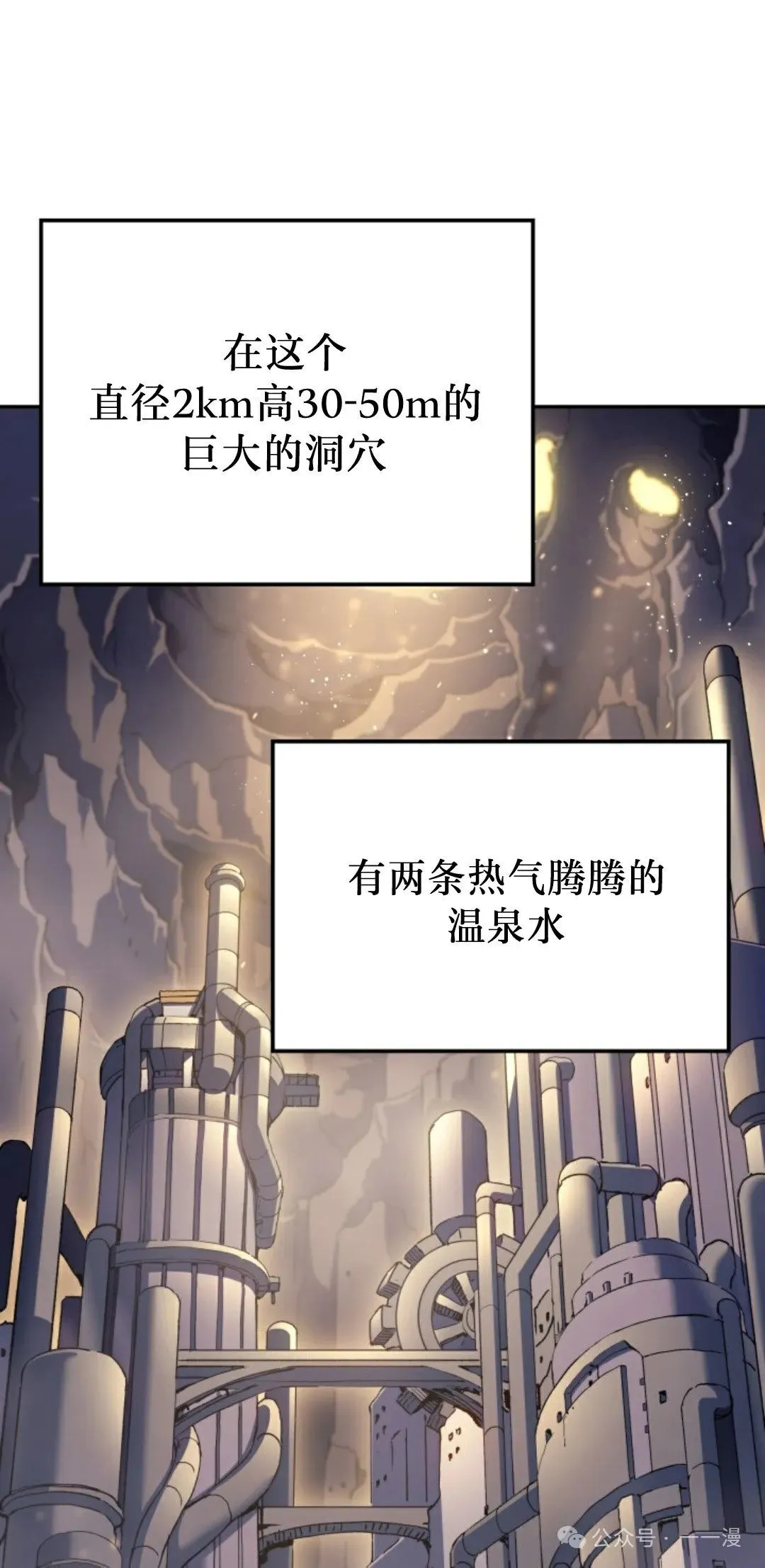 第34集 第61页