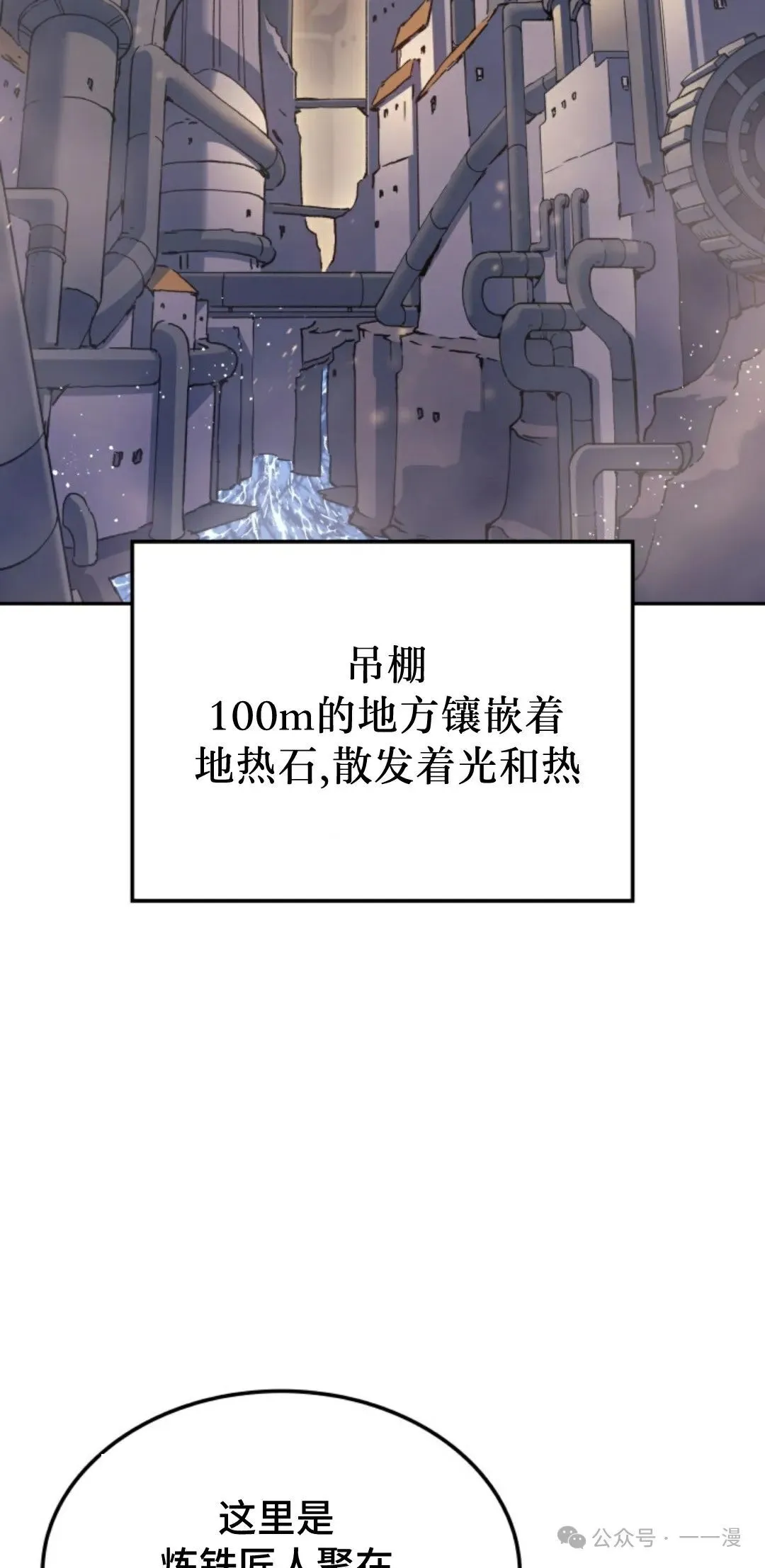 第34集 第62页