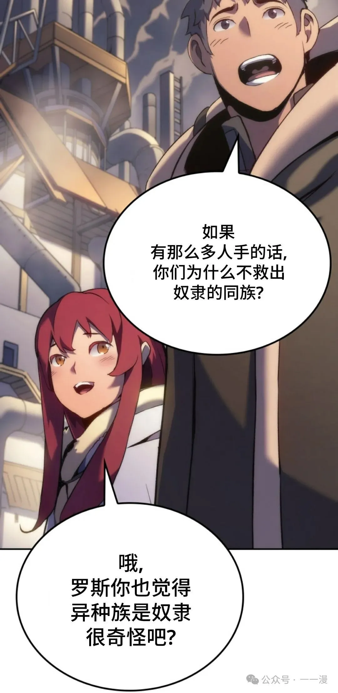 第34集 第65页