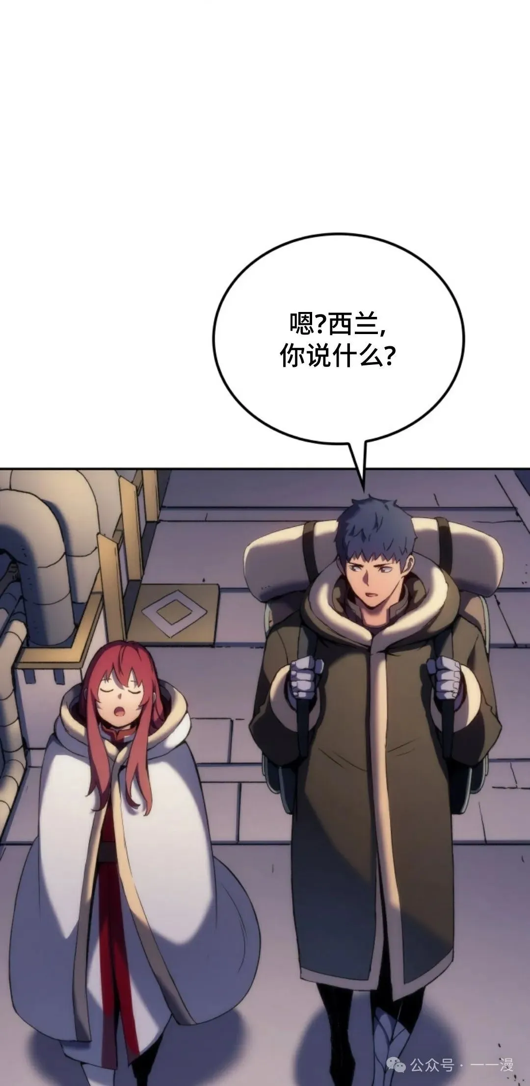 第34集 第66页
