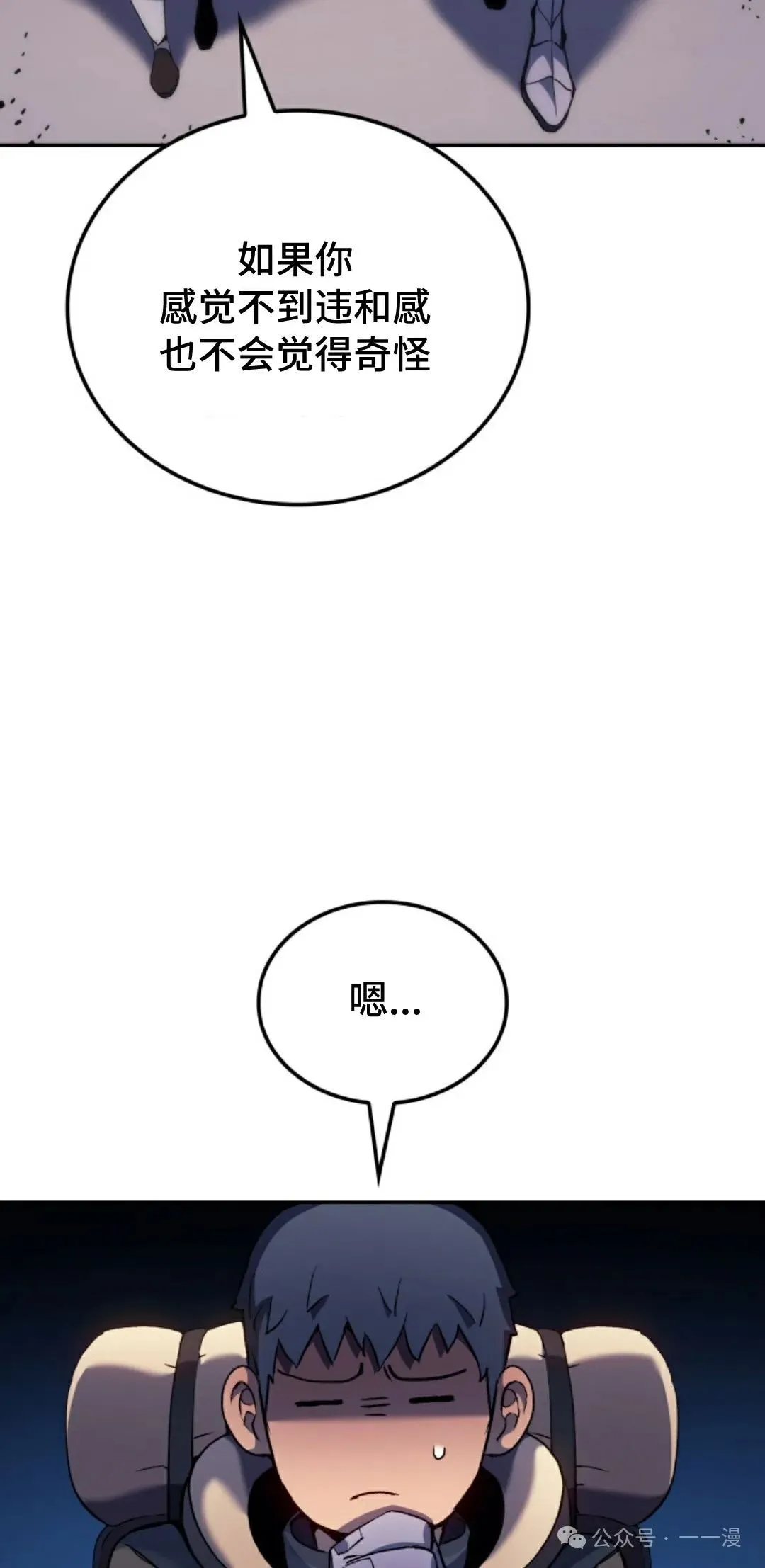 第34集 第67页