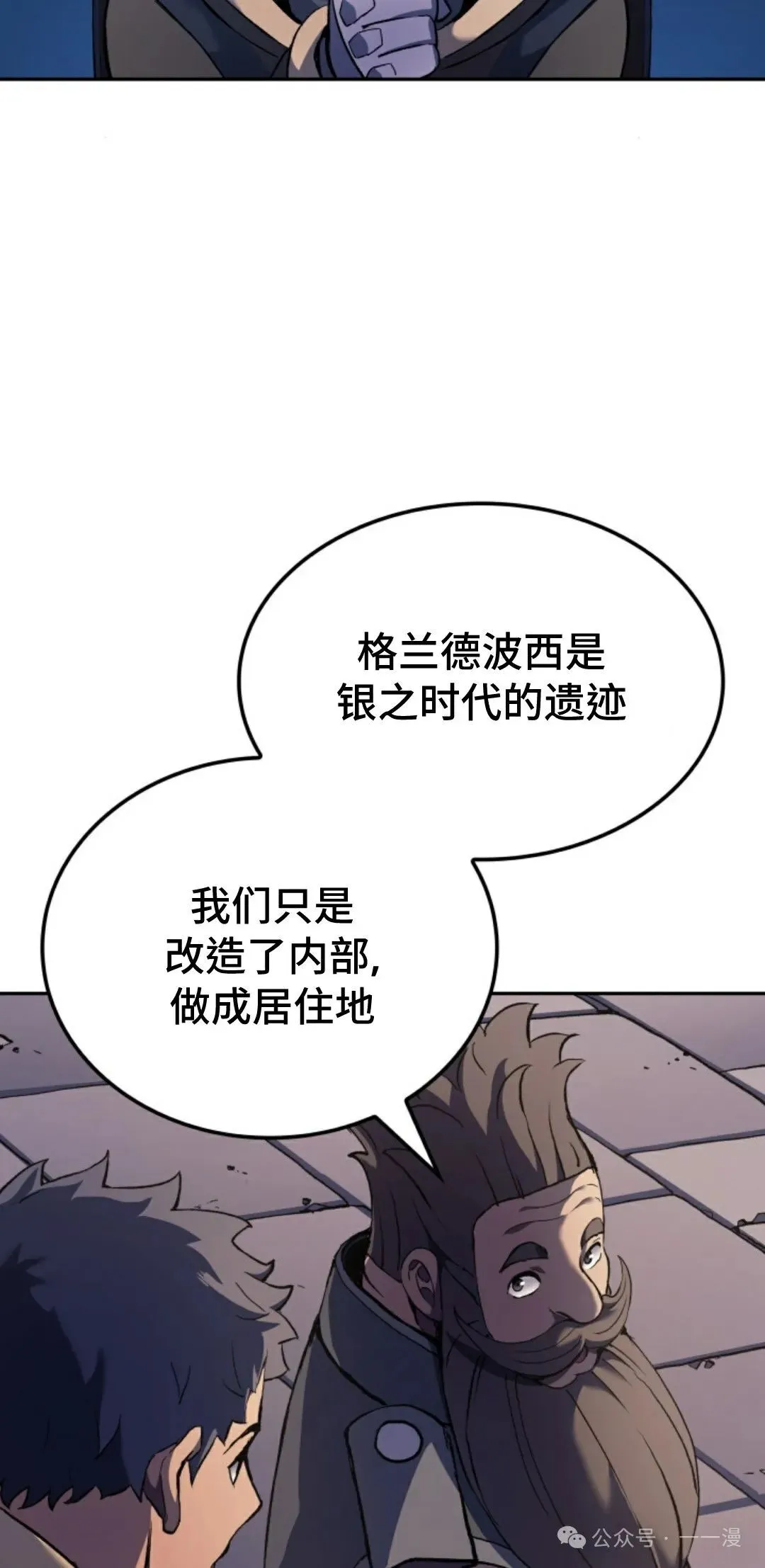 第34集 第68页