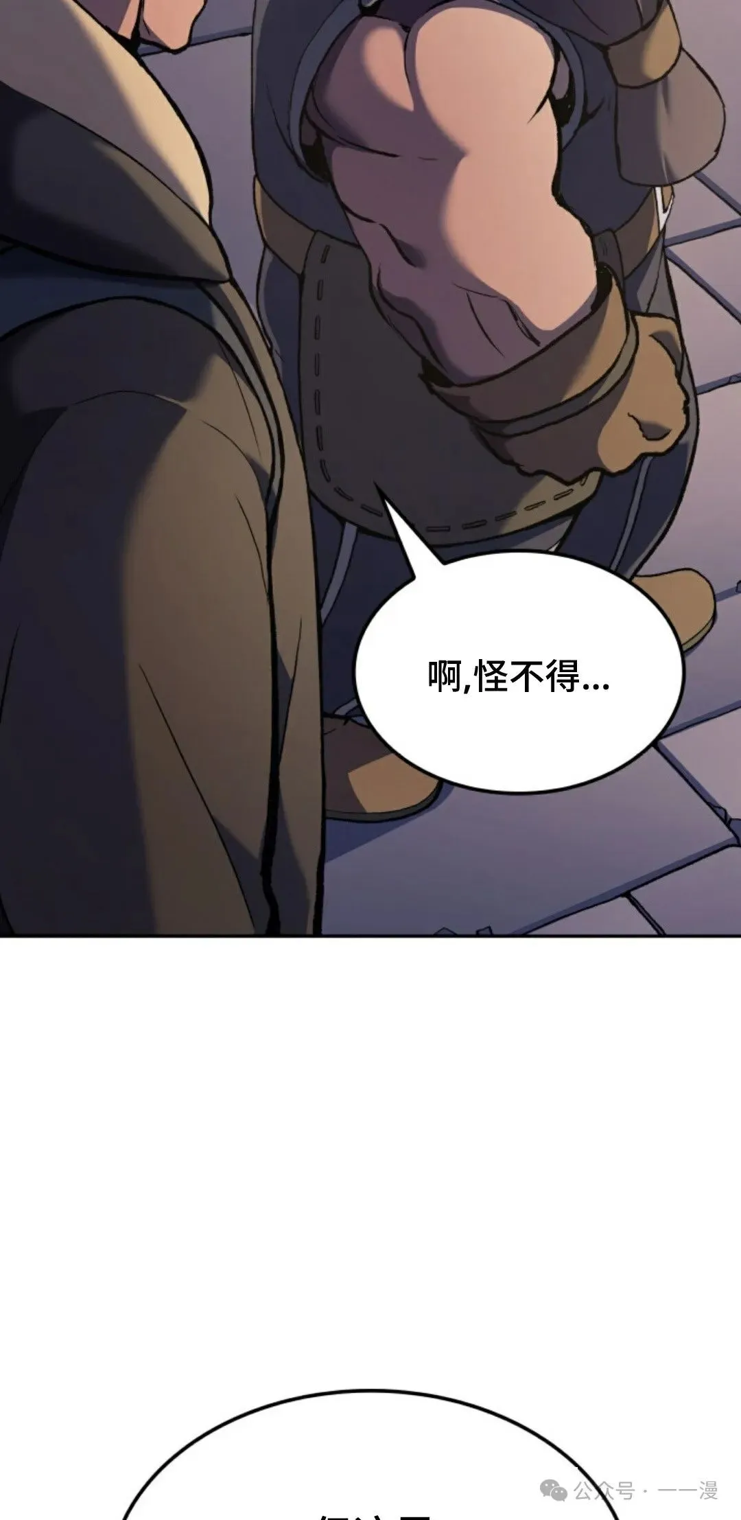 第34集 第69页
