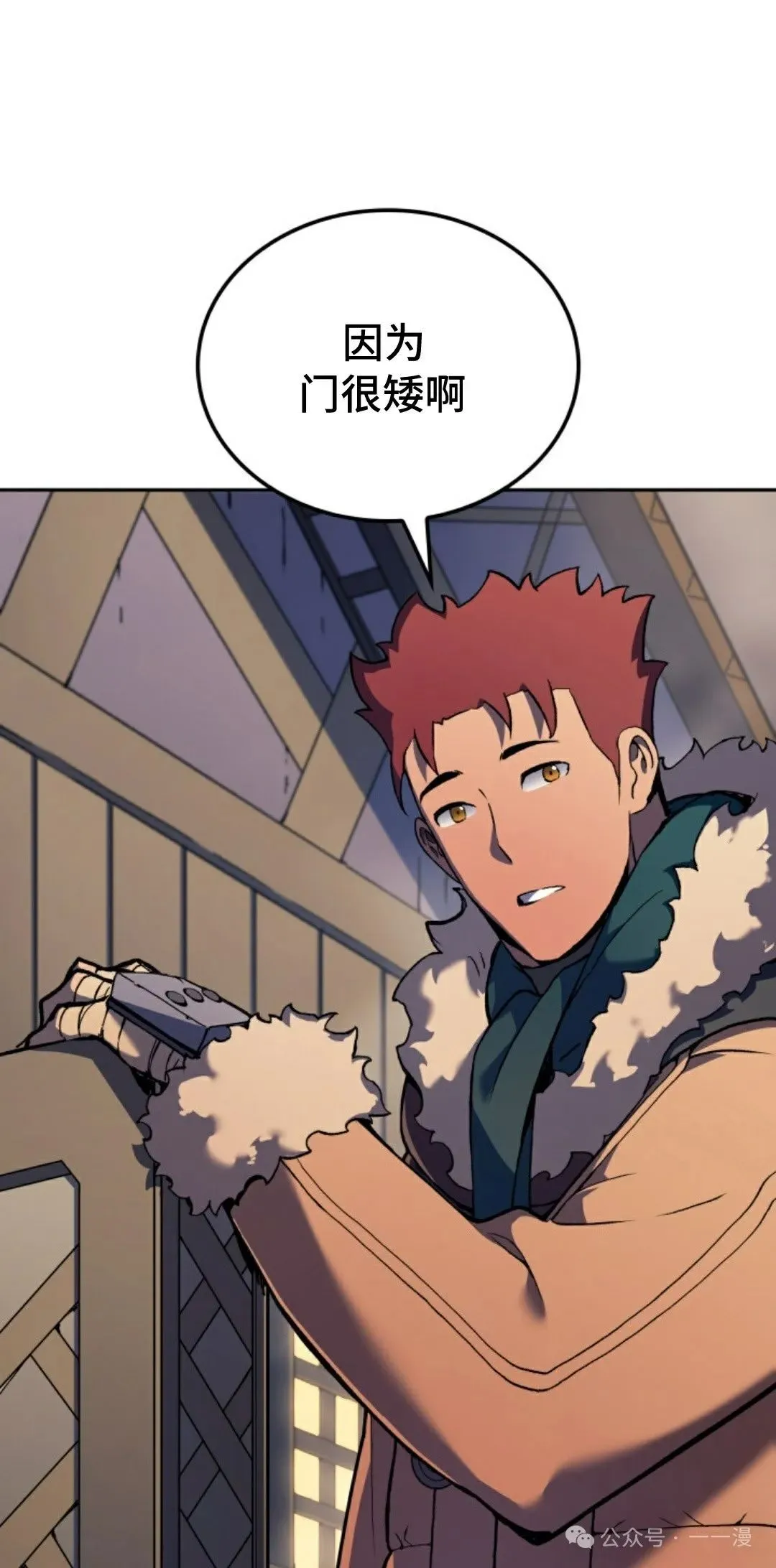 第34集 第71页