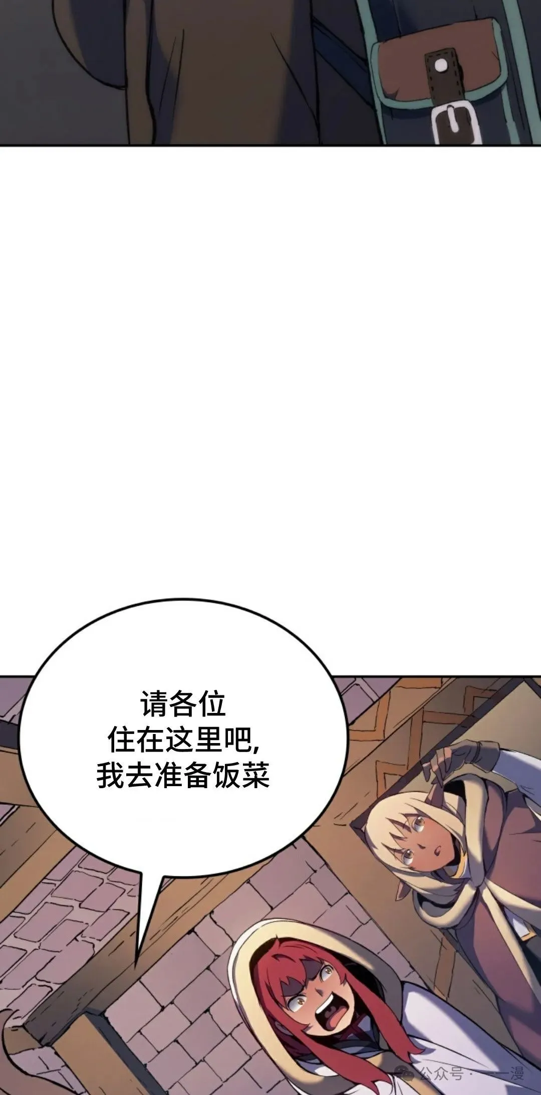第34集 第75页