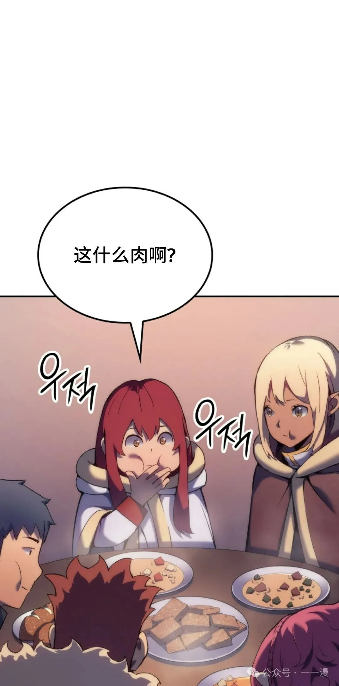第34集 第78页