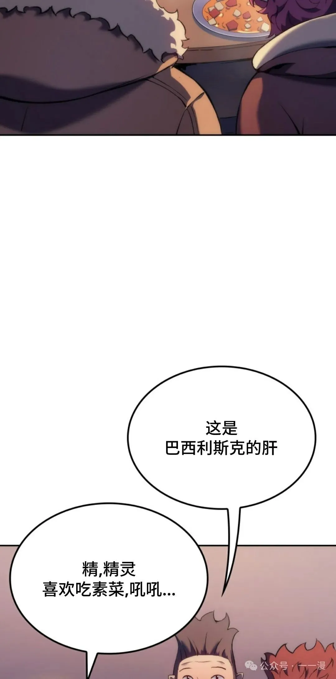 第34集 第79页