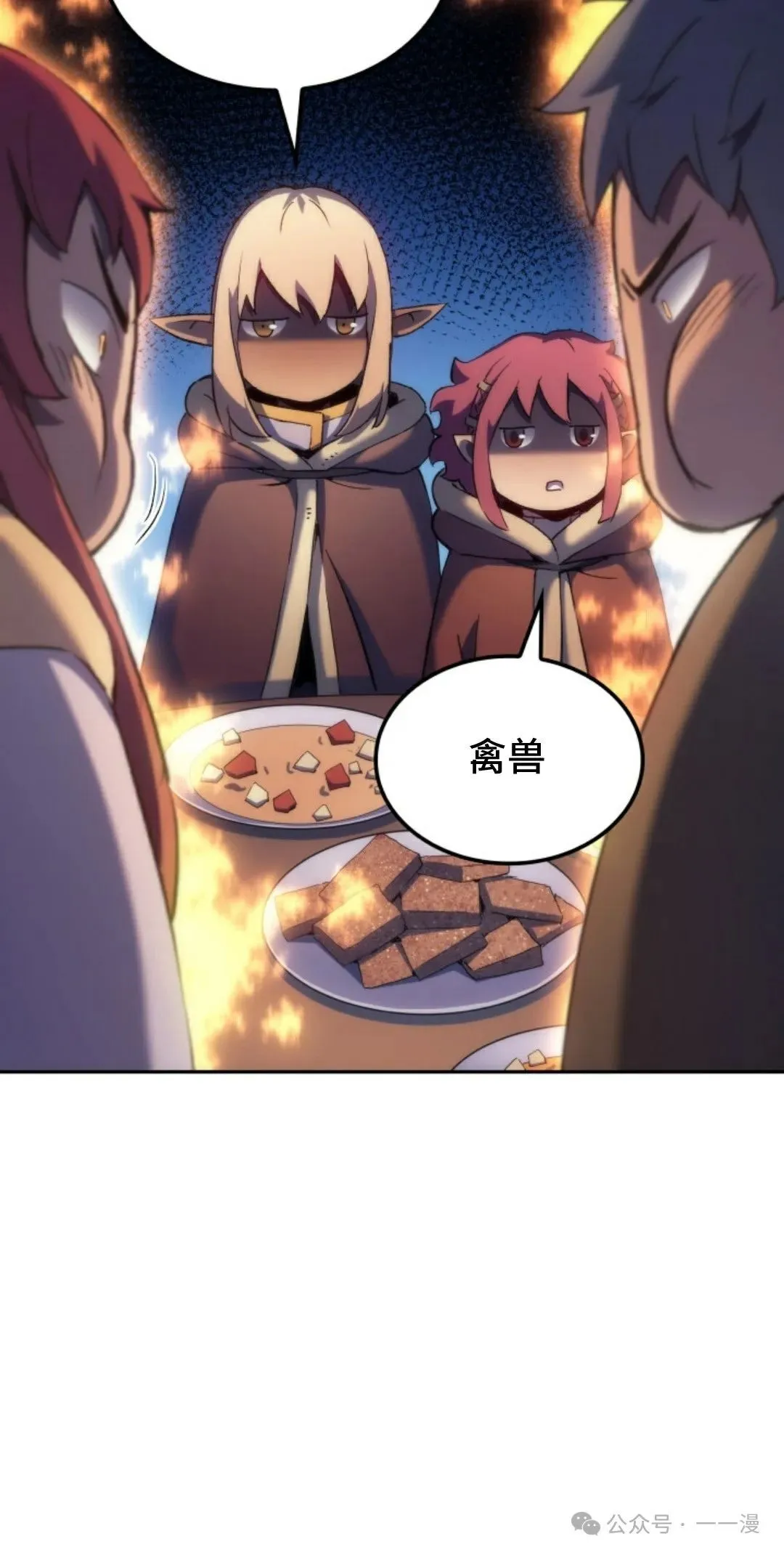 第34集 第83页