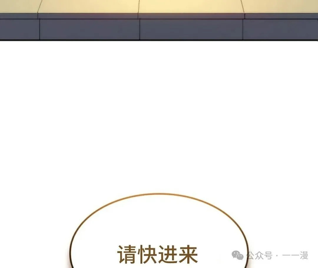 第34集 第94页