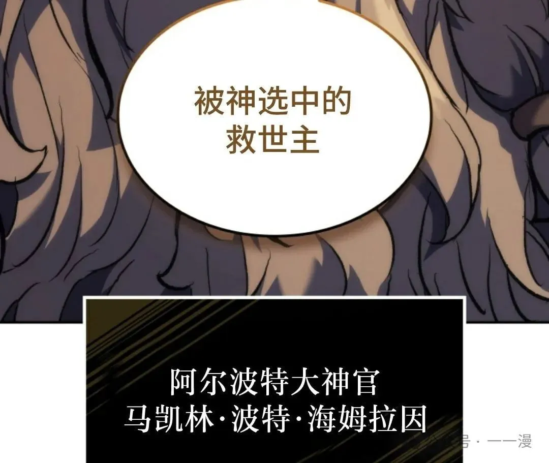 第34集 第97页