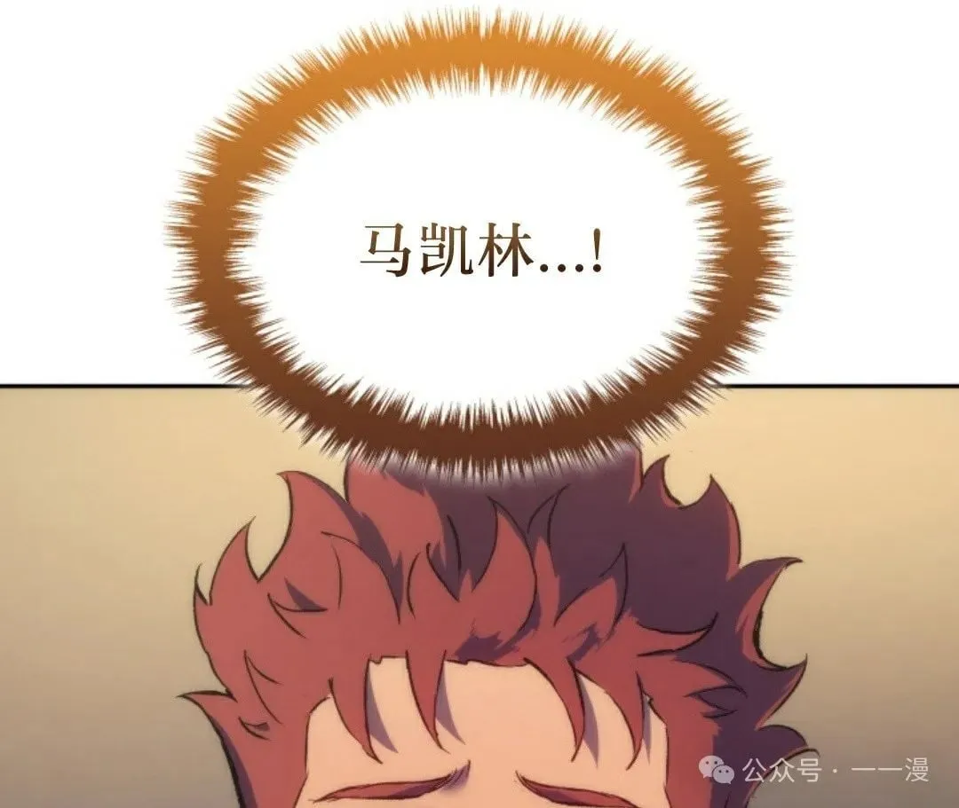 第34集 第99页