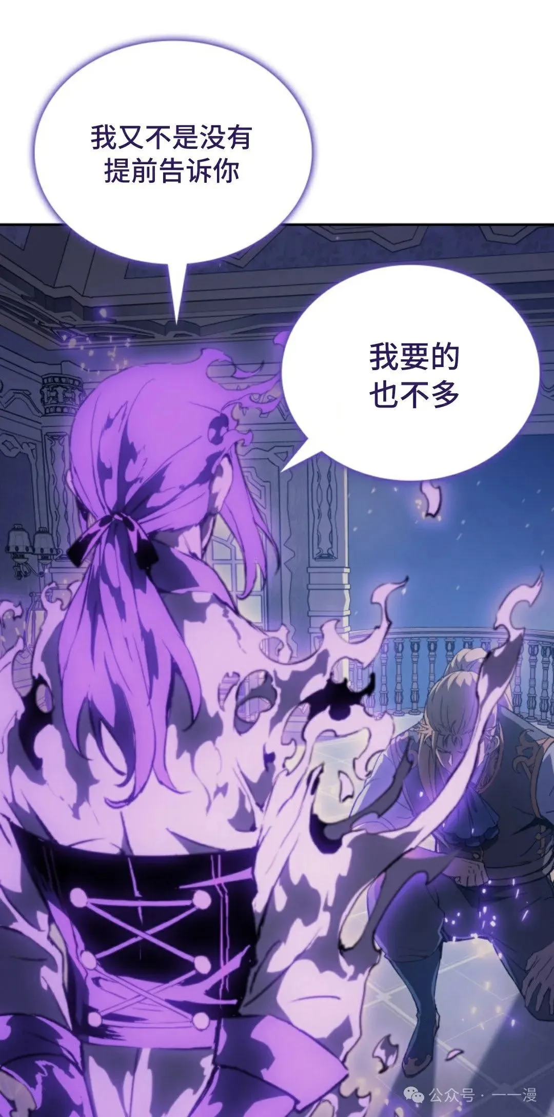 第32集 第5页