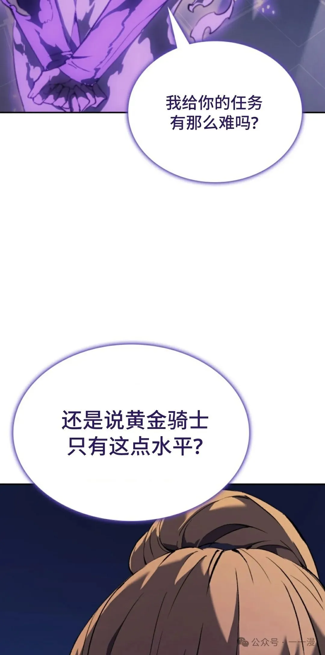 第32集 第6页