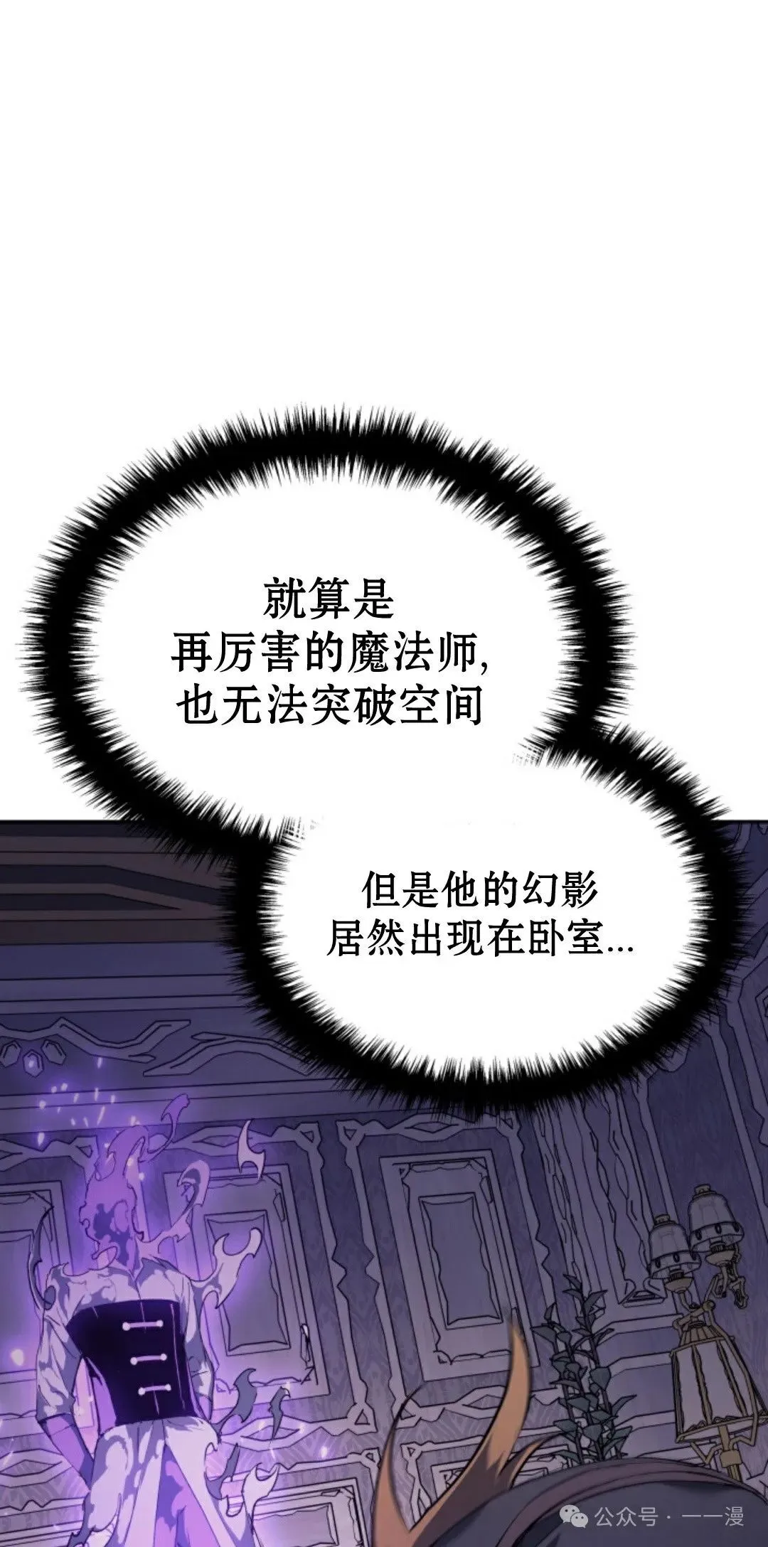 第32集 第9页