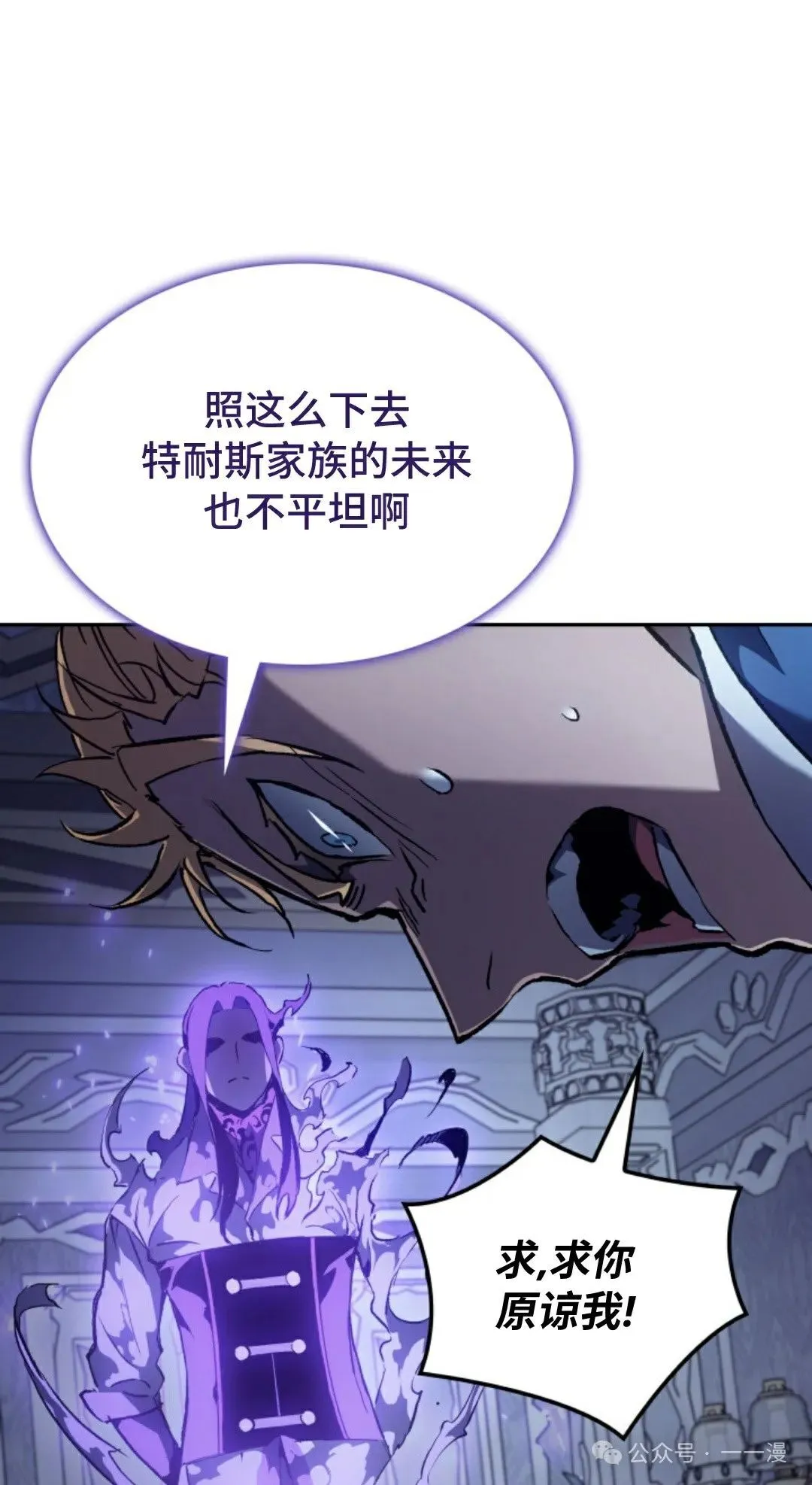 第32集 第11页