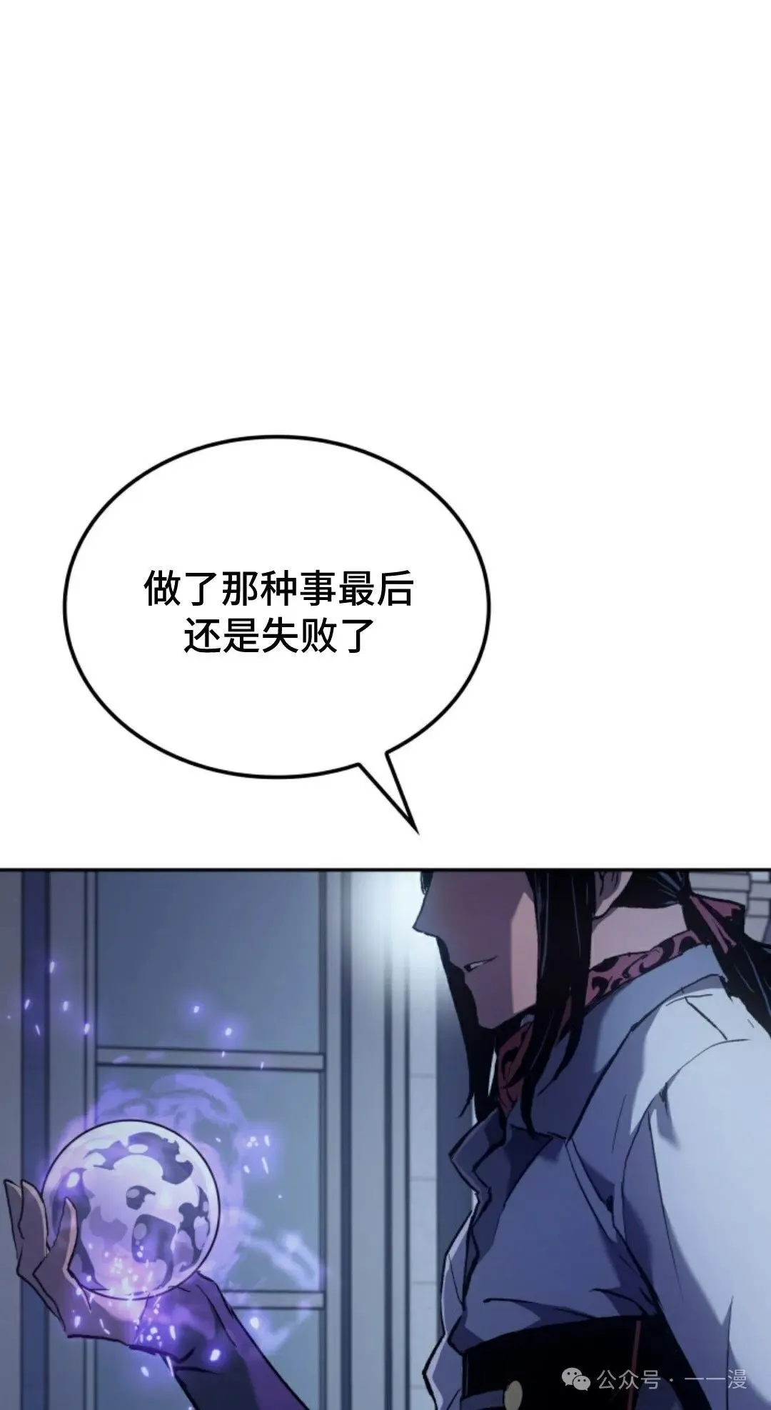 第32集 第14页