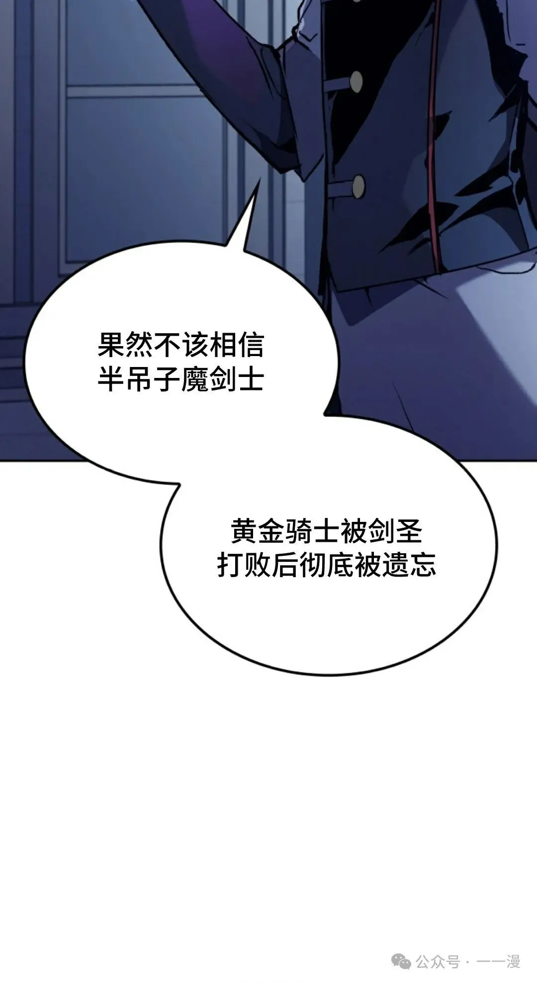 第32集 第15页