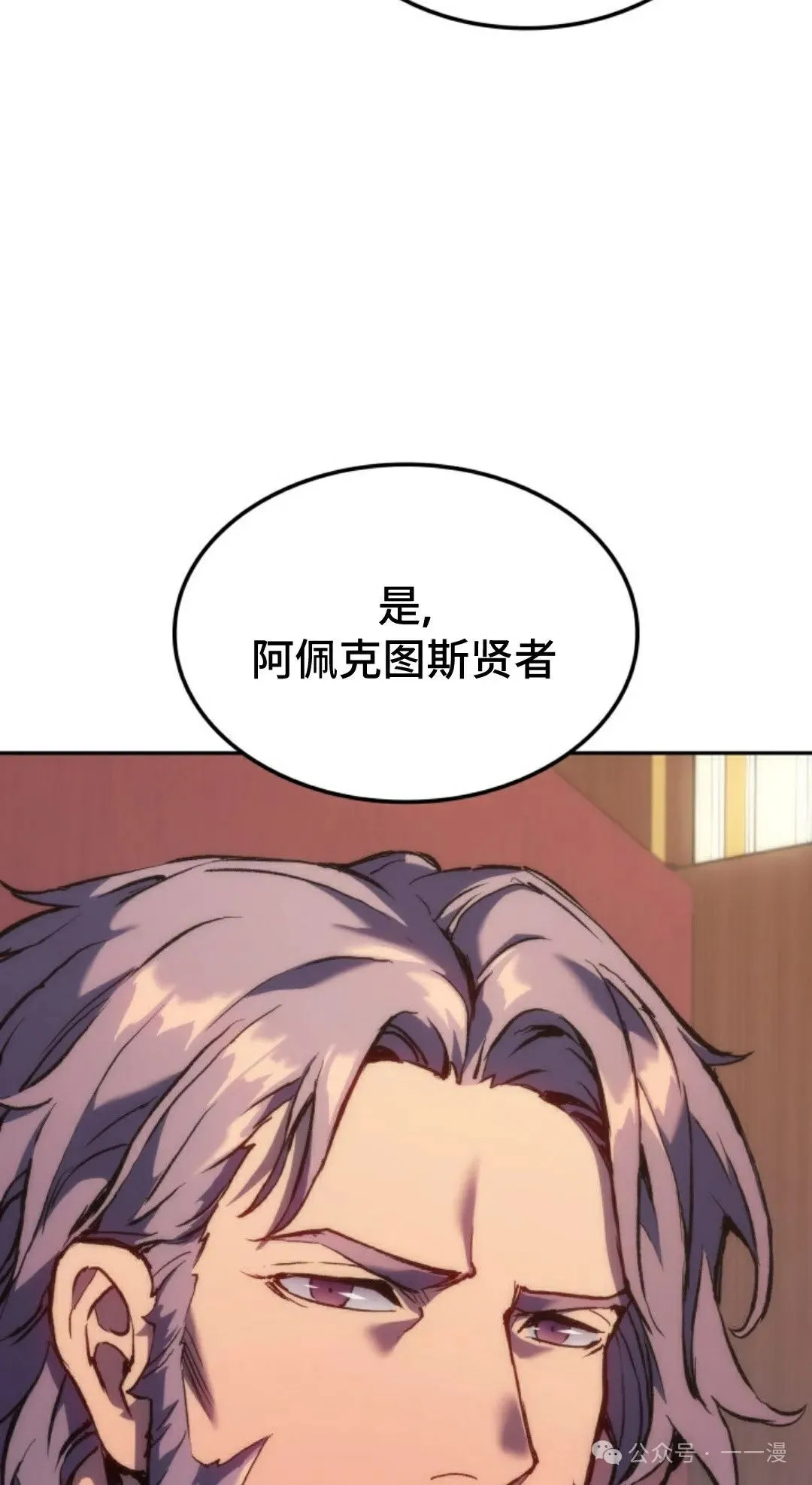 第32集 第19页