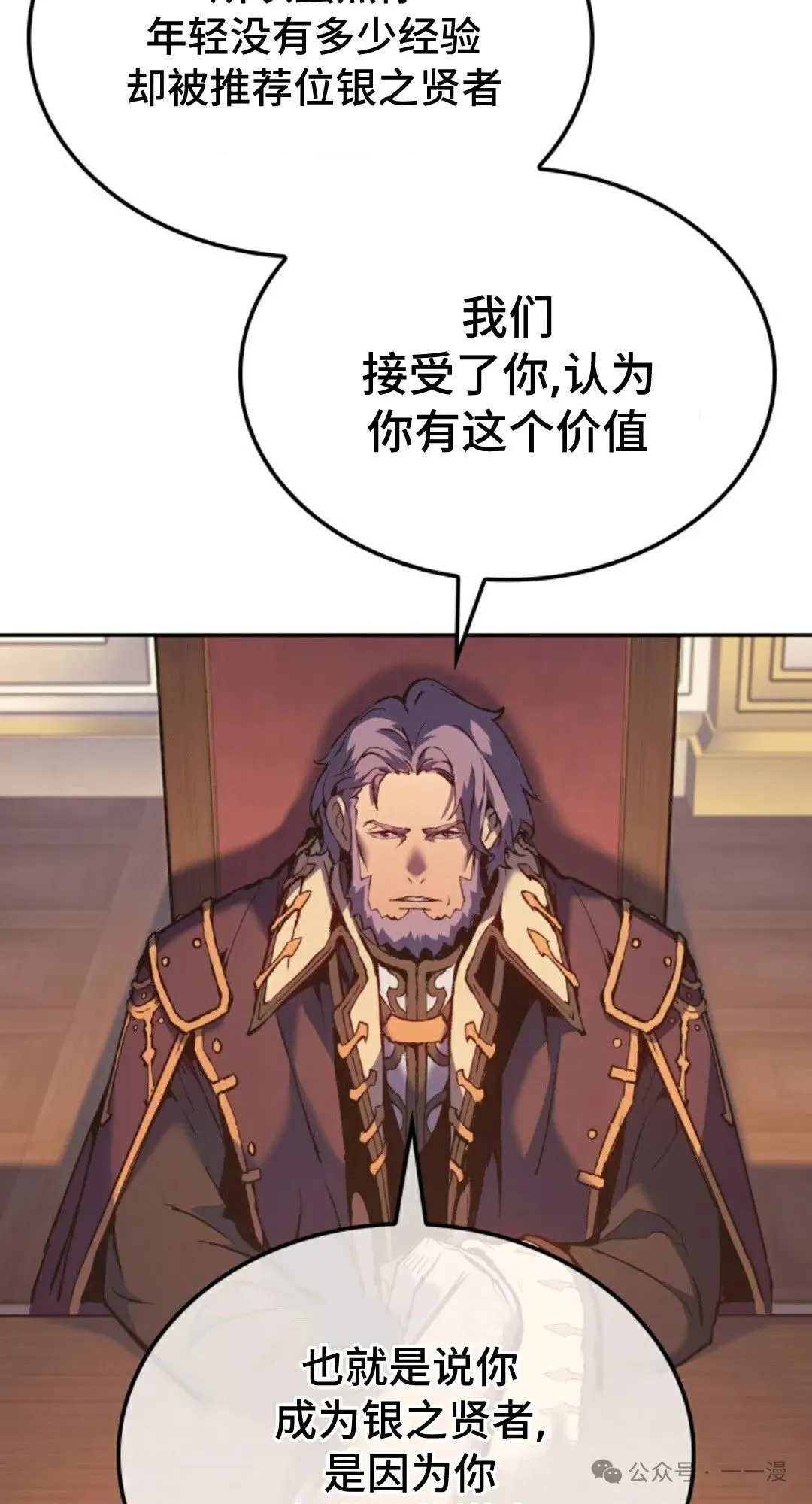 第32集 第23页