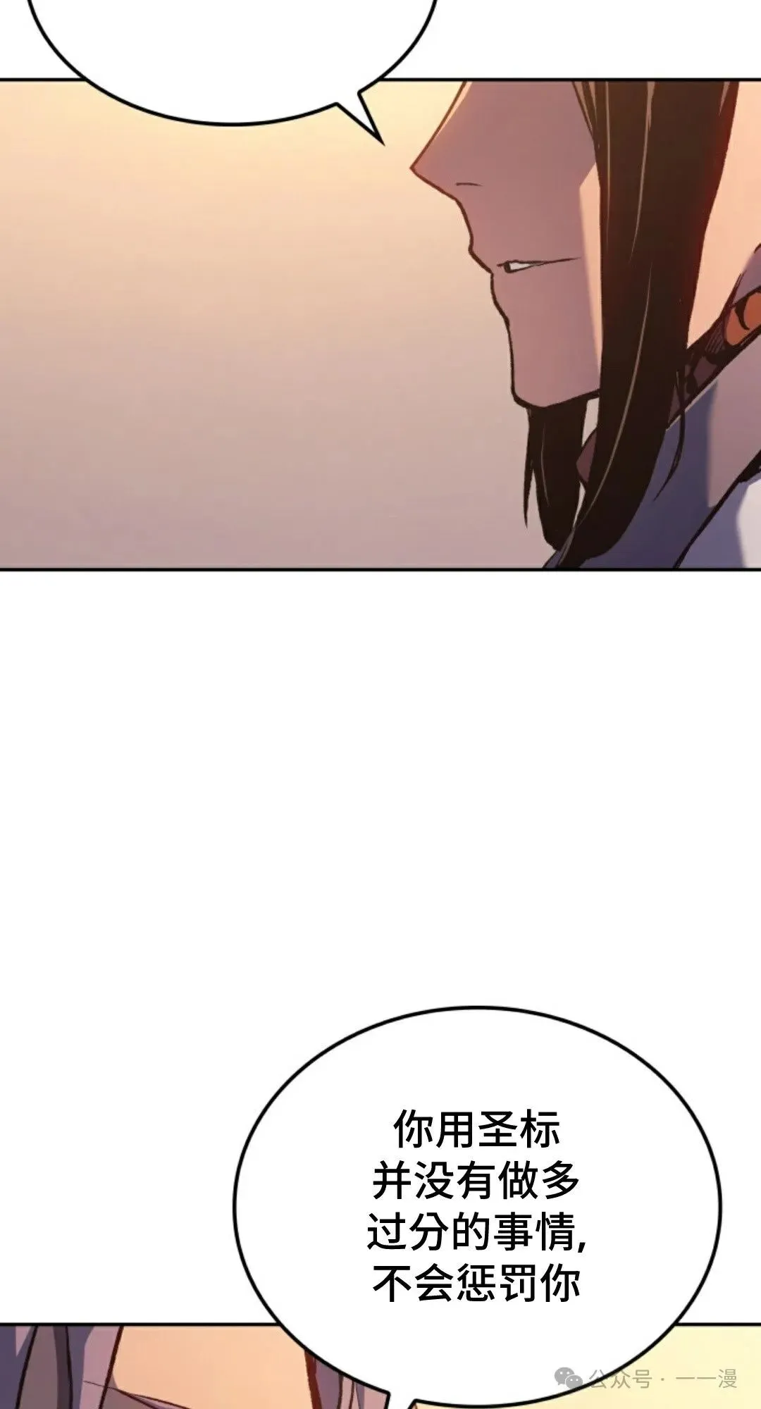 第32集 第25页
