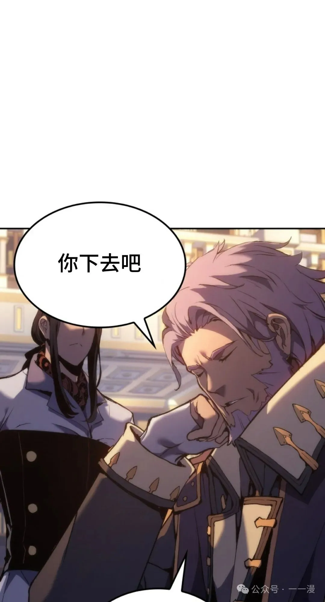 第32集 第27页