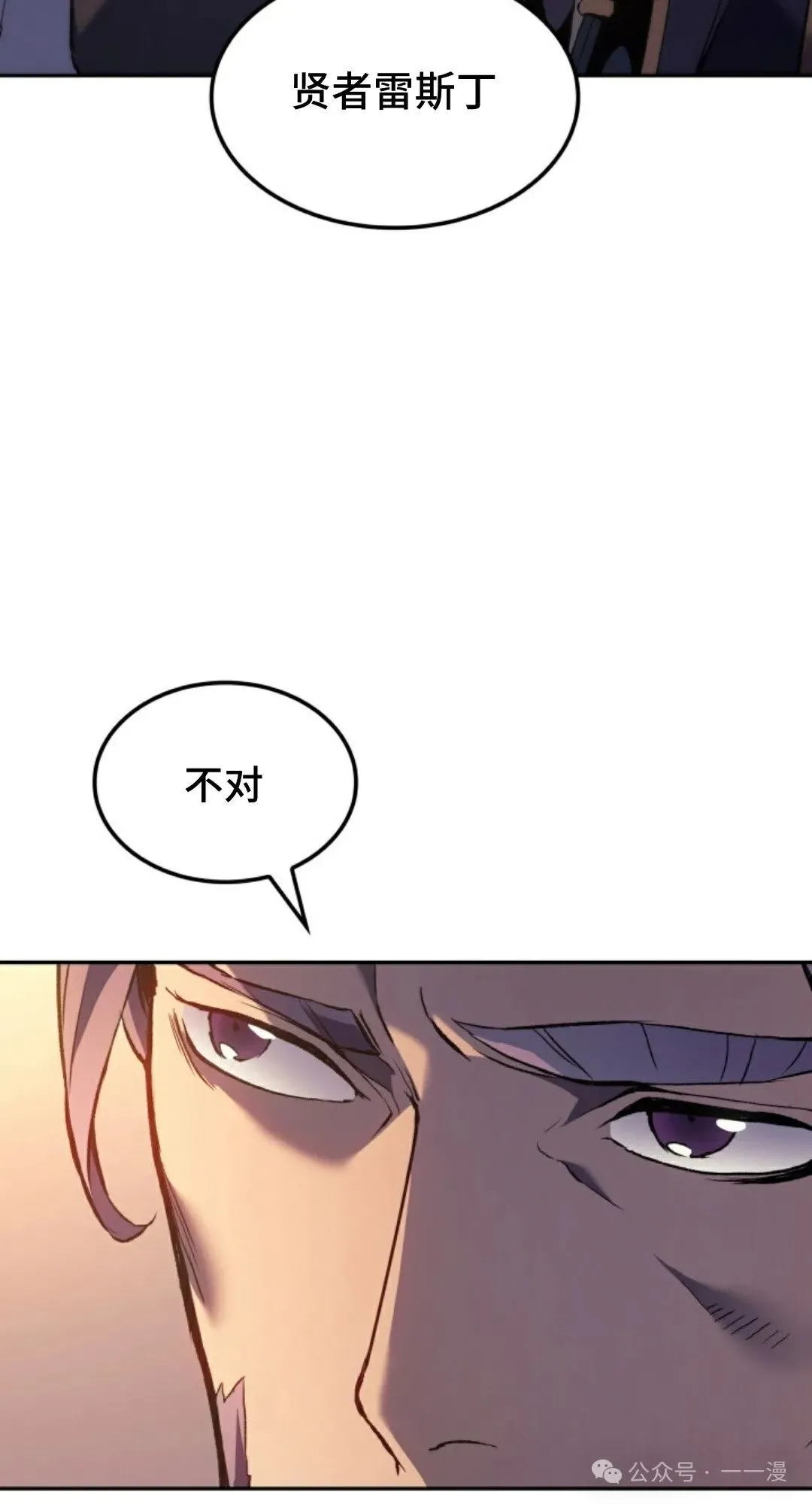 第32集 第28页