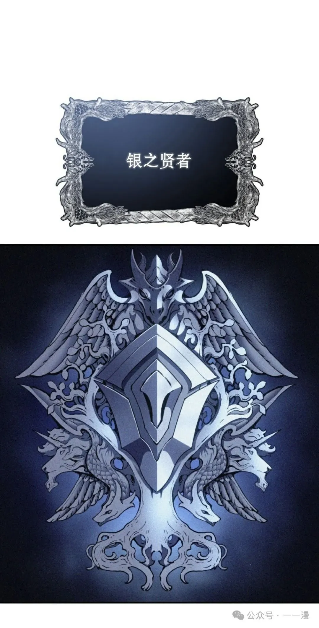 第32集 第31页
