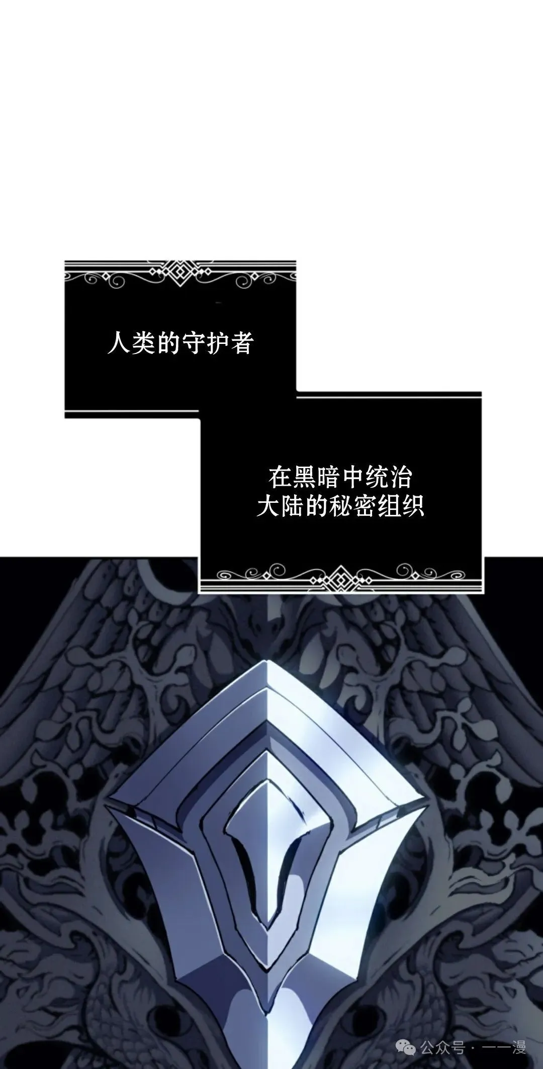 第32集 第32页