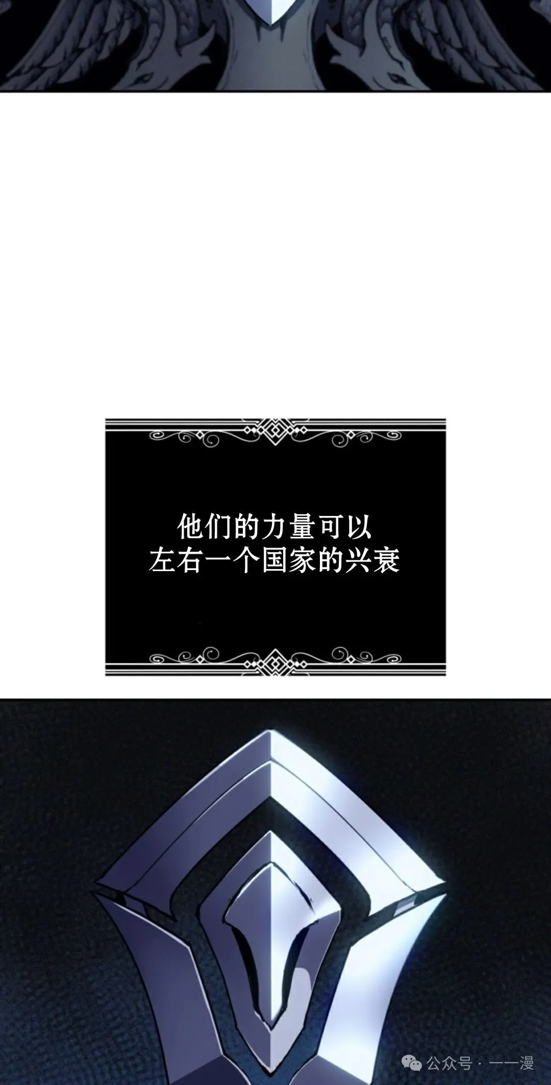 第32集 第33页