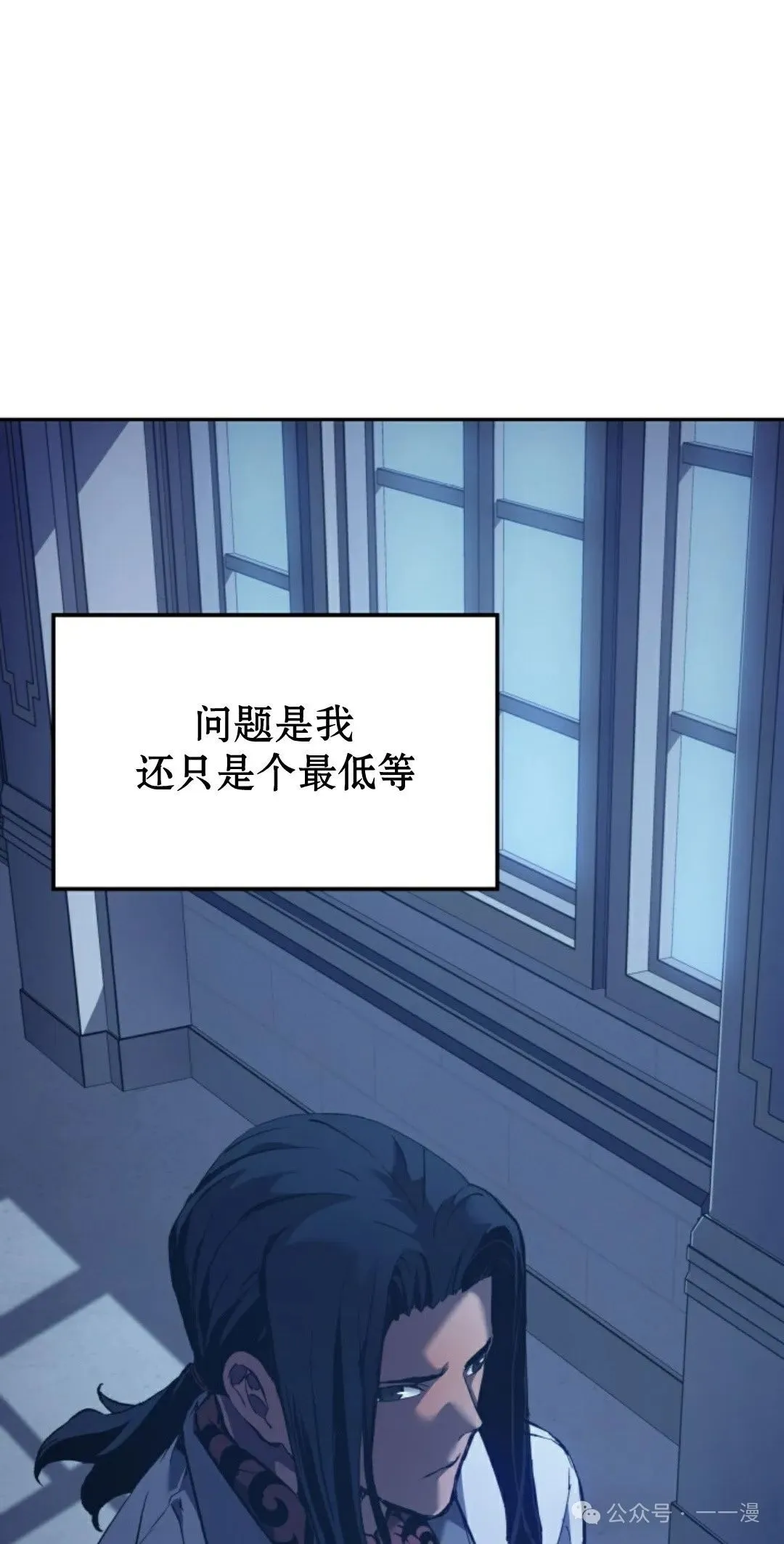 第32集 第35页