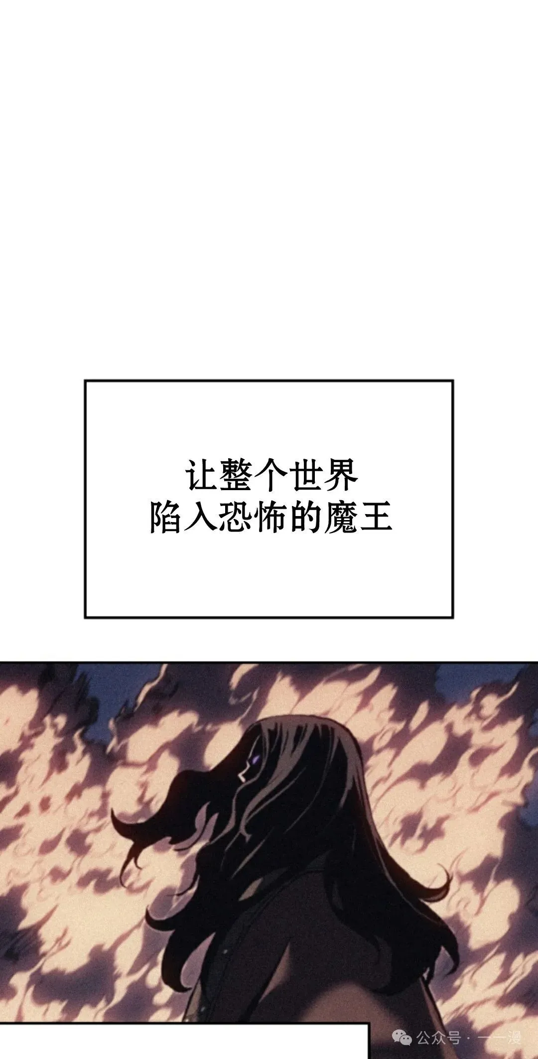 第32集 第37页
