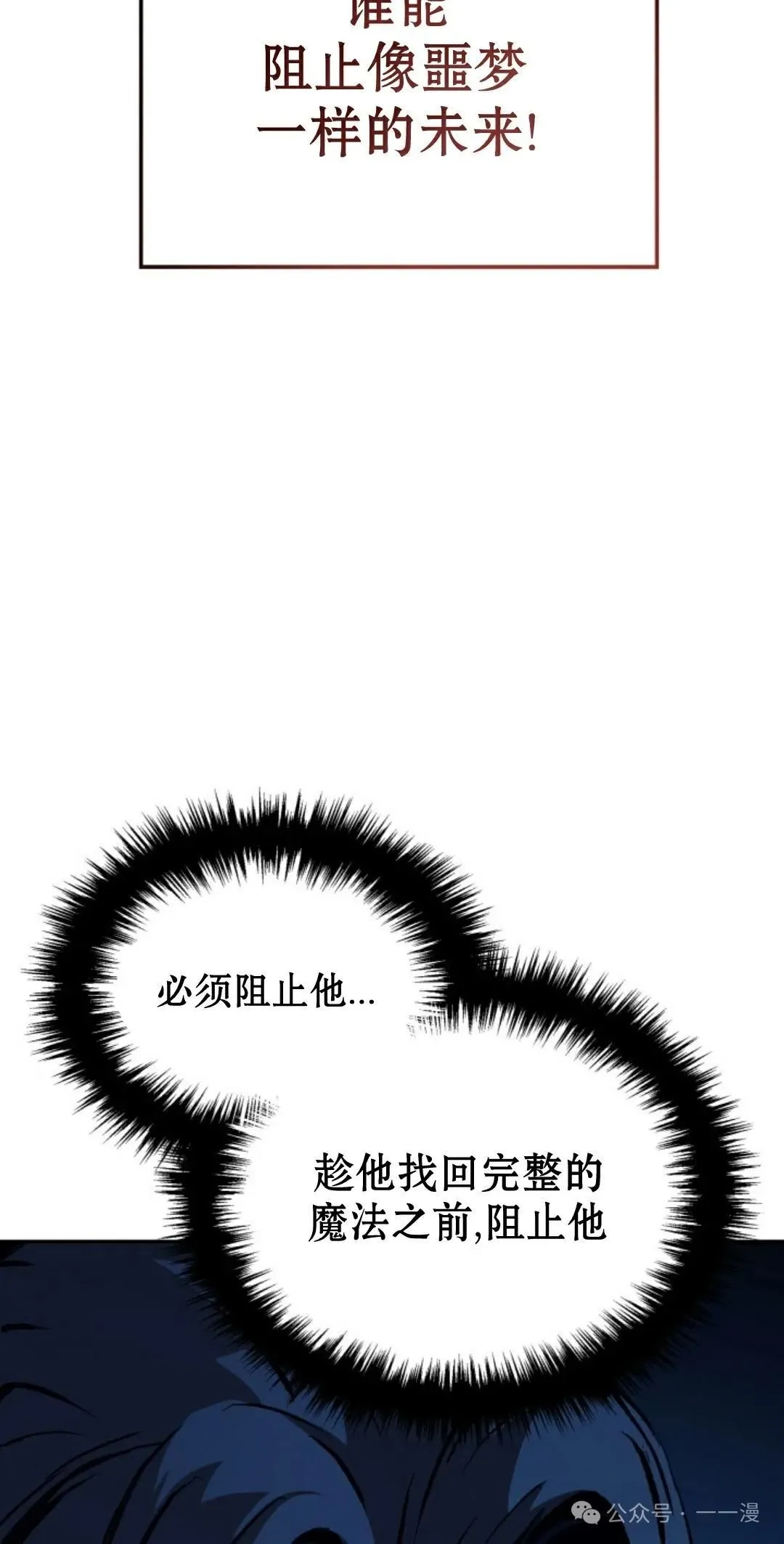 第32集 第39页