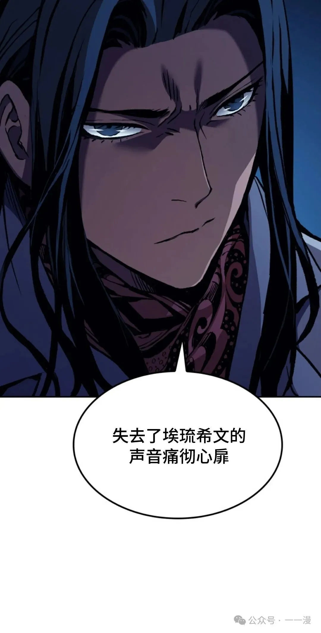 第32集 第40页