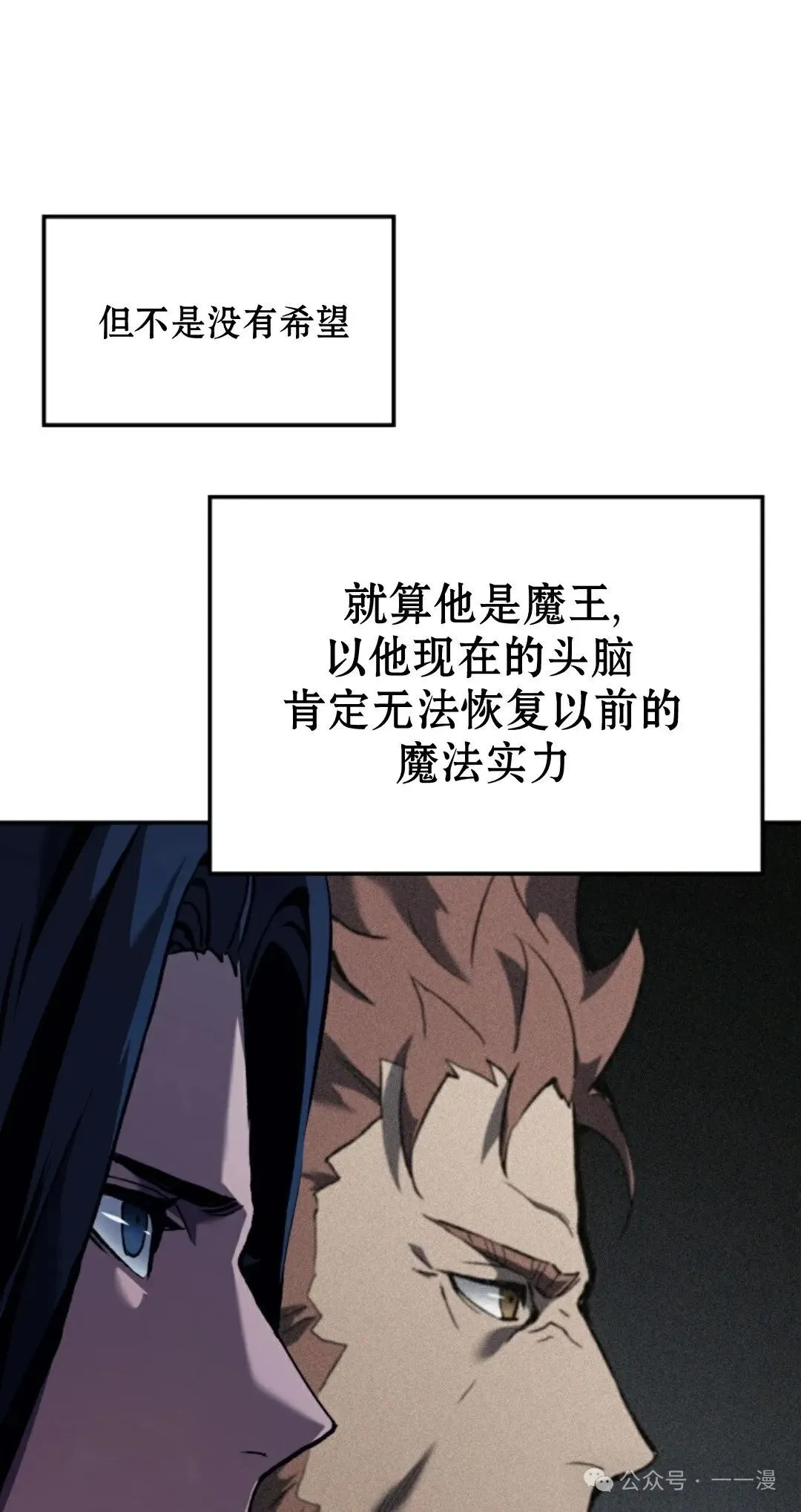 第32集 第41页