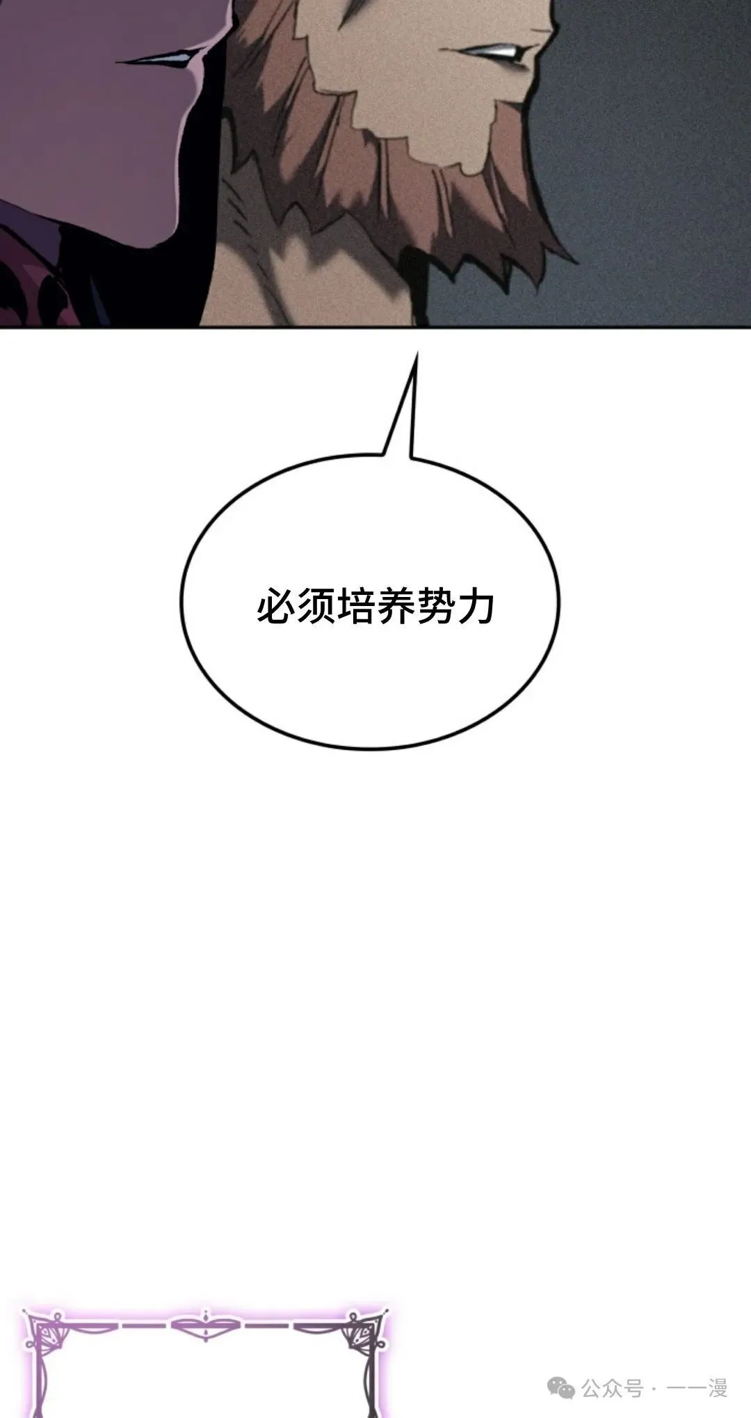 第32集 第42页
