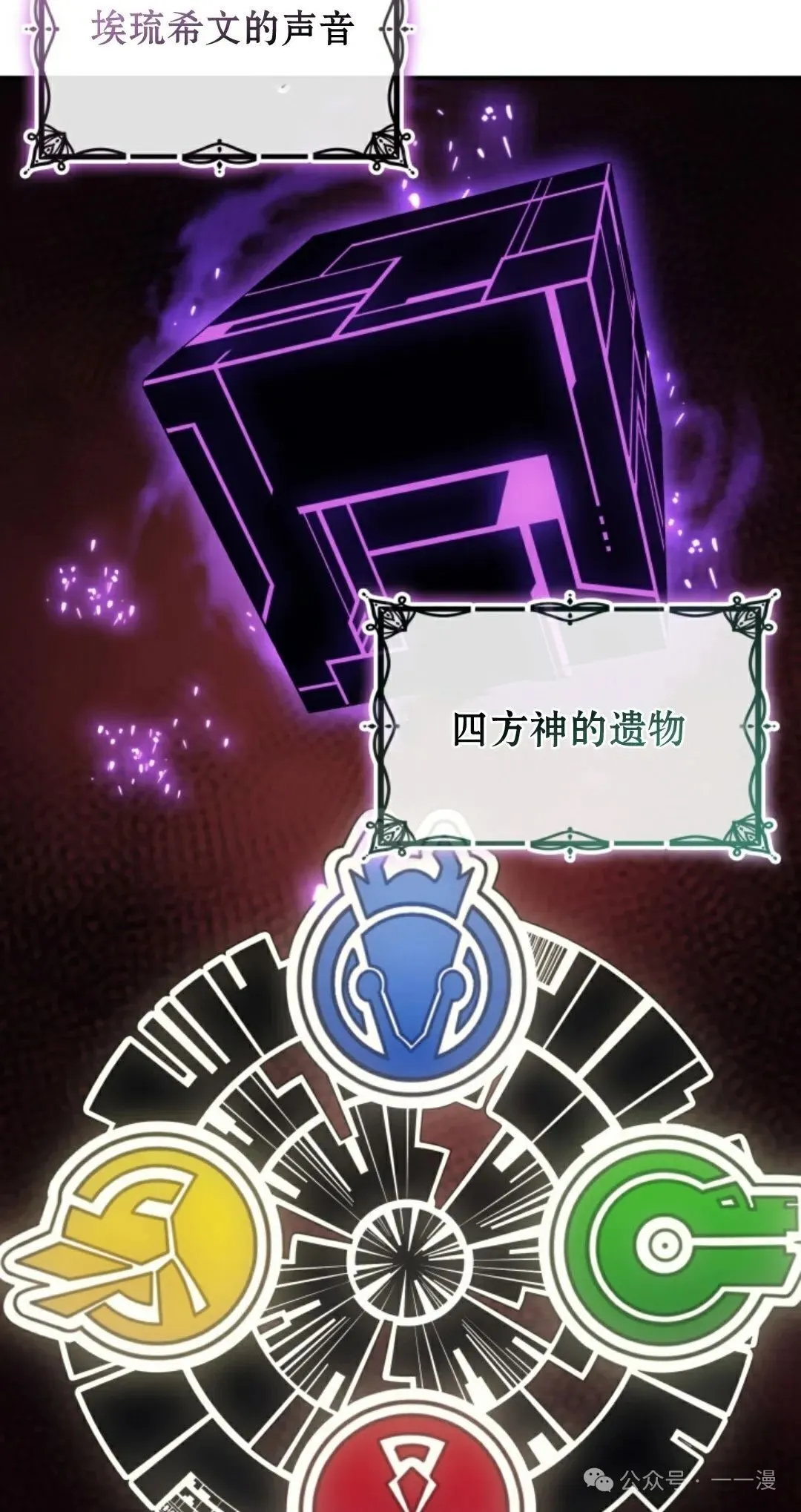 第32集 第43页