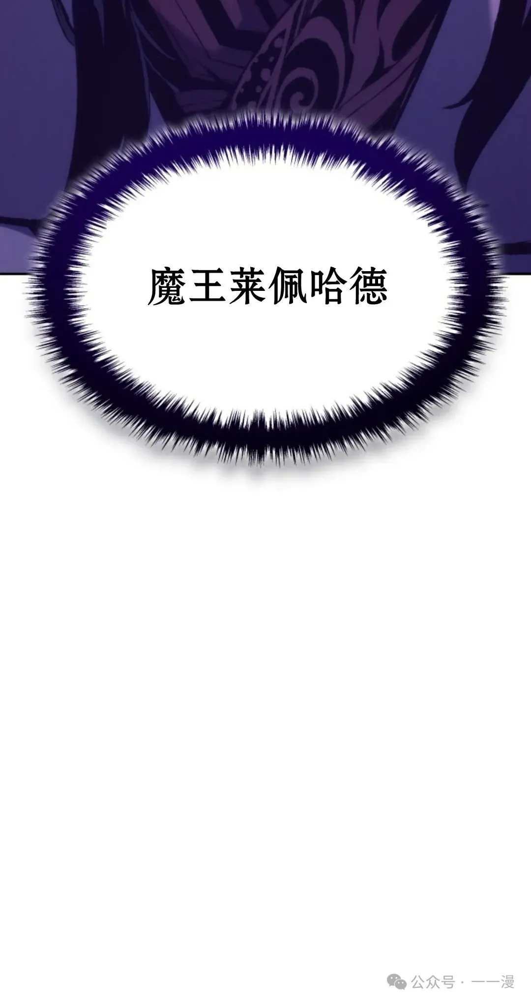 第32集 第46页