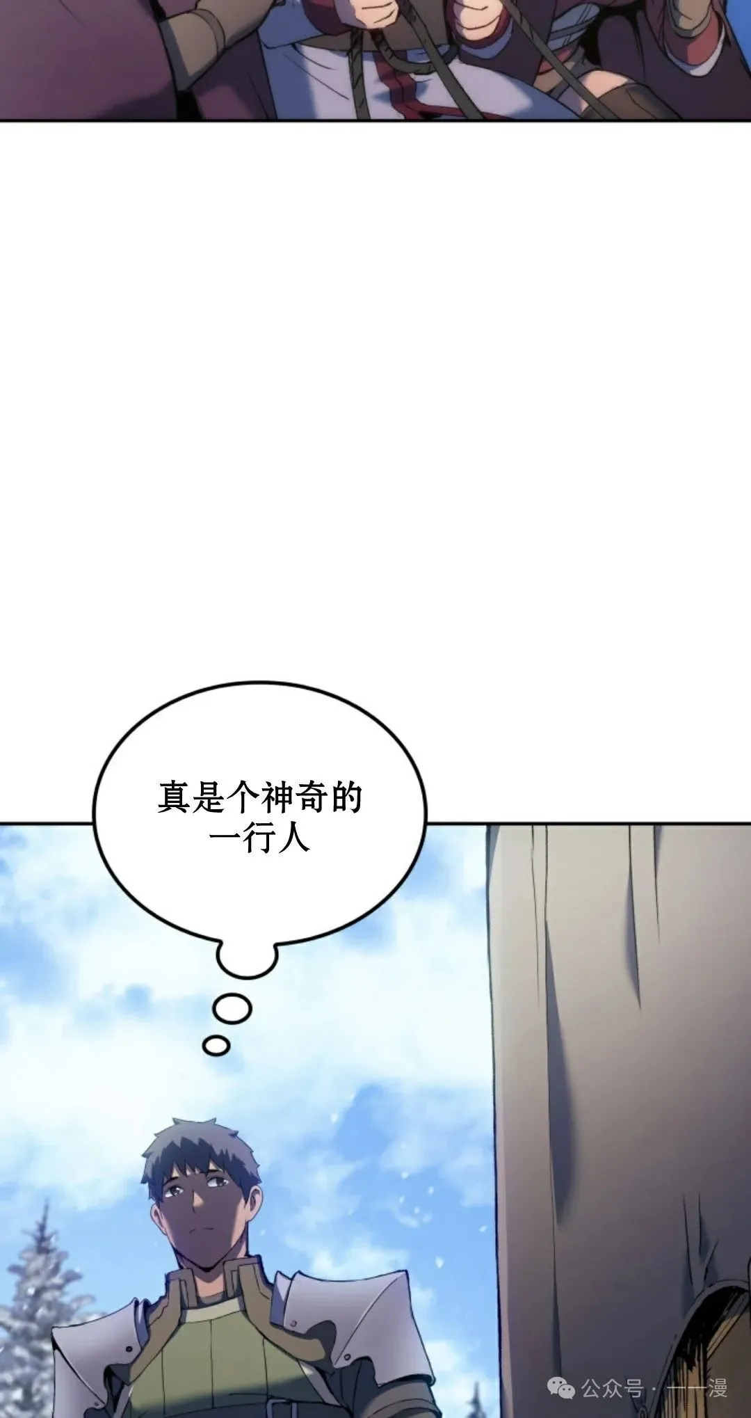 第32集 第49页