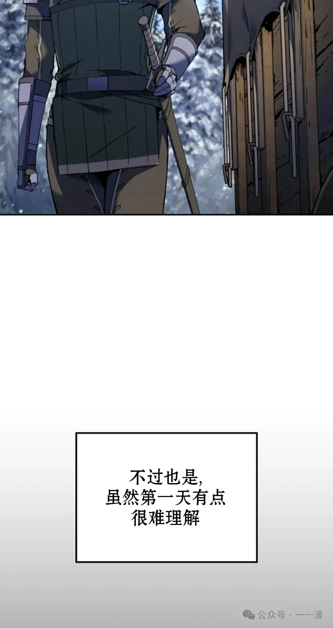 第32集 第50页