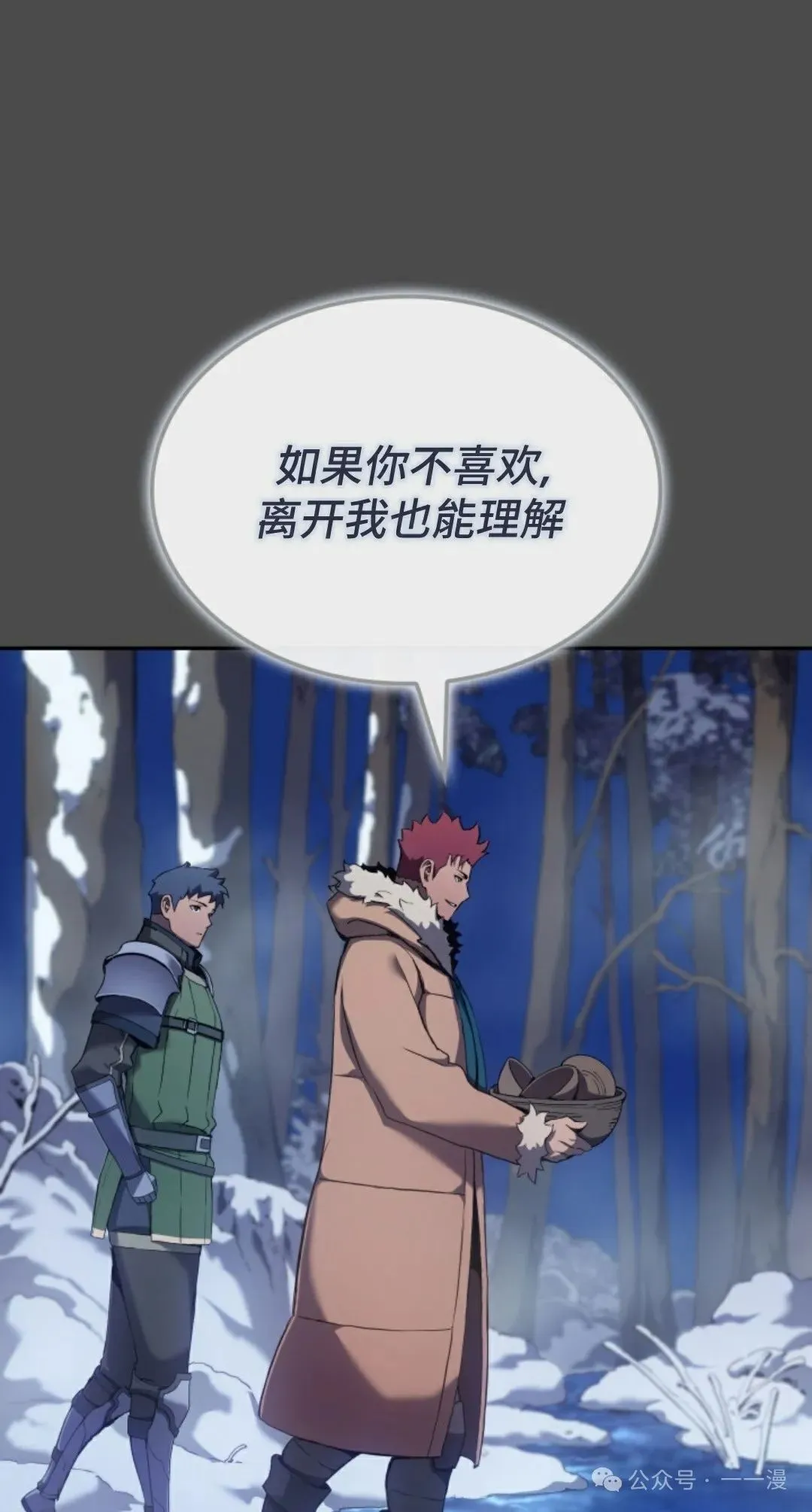 第32集 第56页