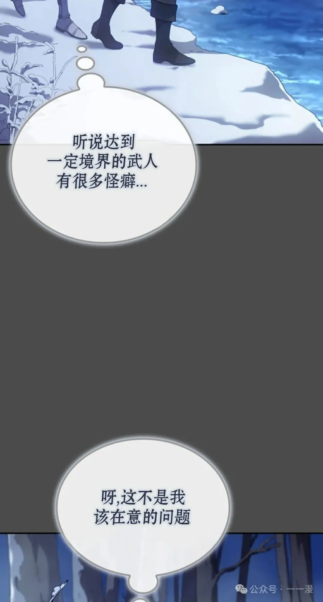 第32集 第57页