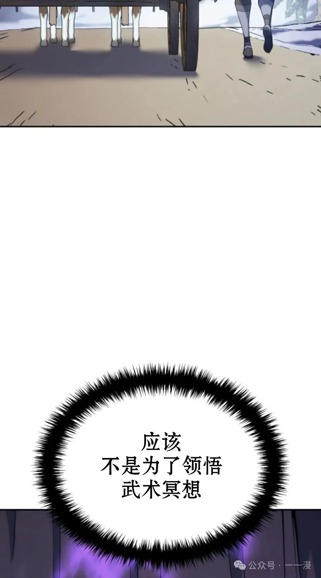第32集 第62页