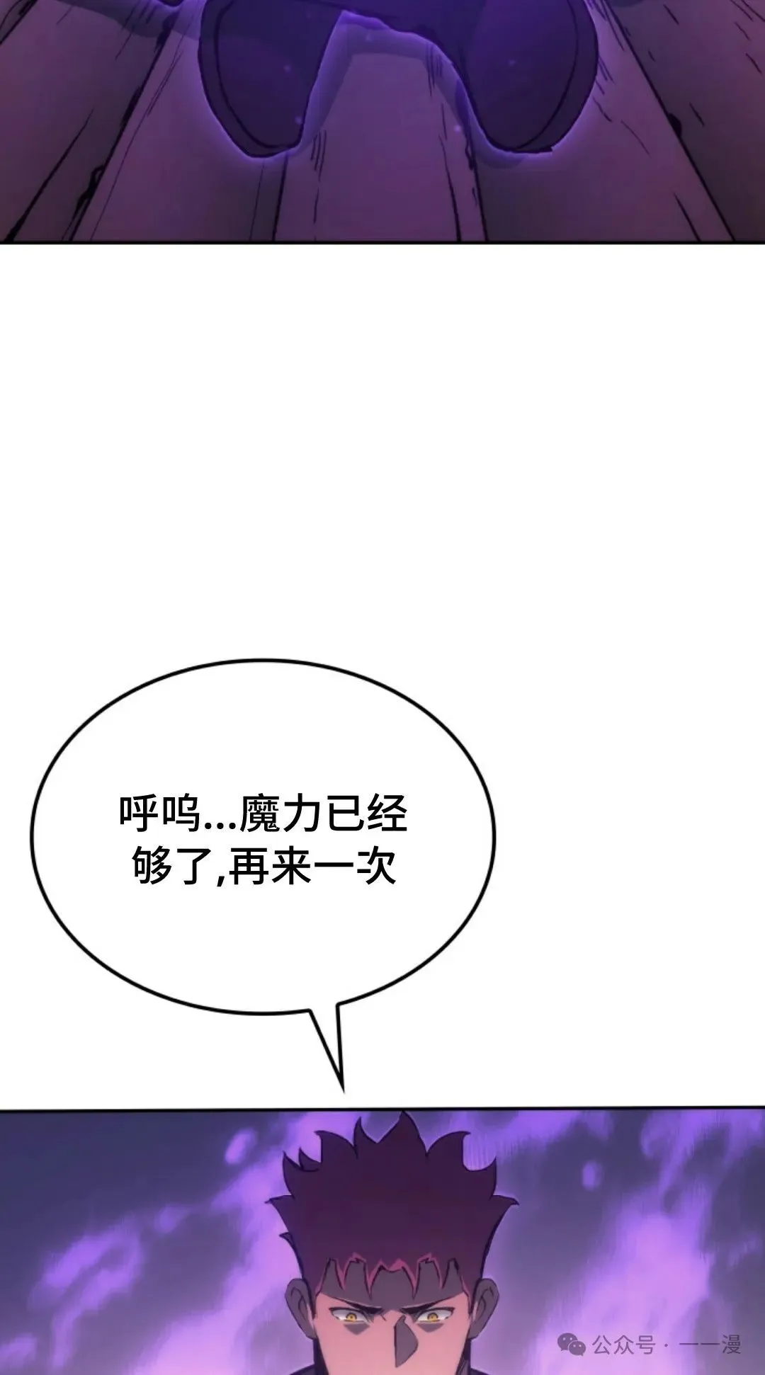 第32集 第64页