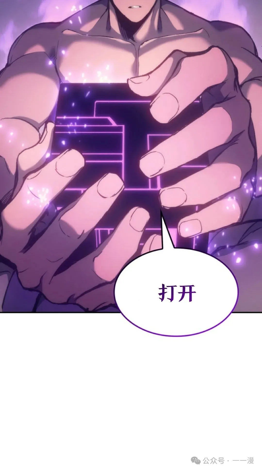 第32集 第65页