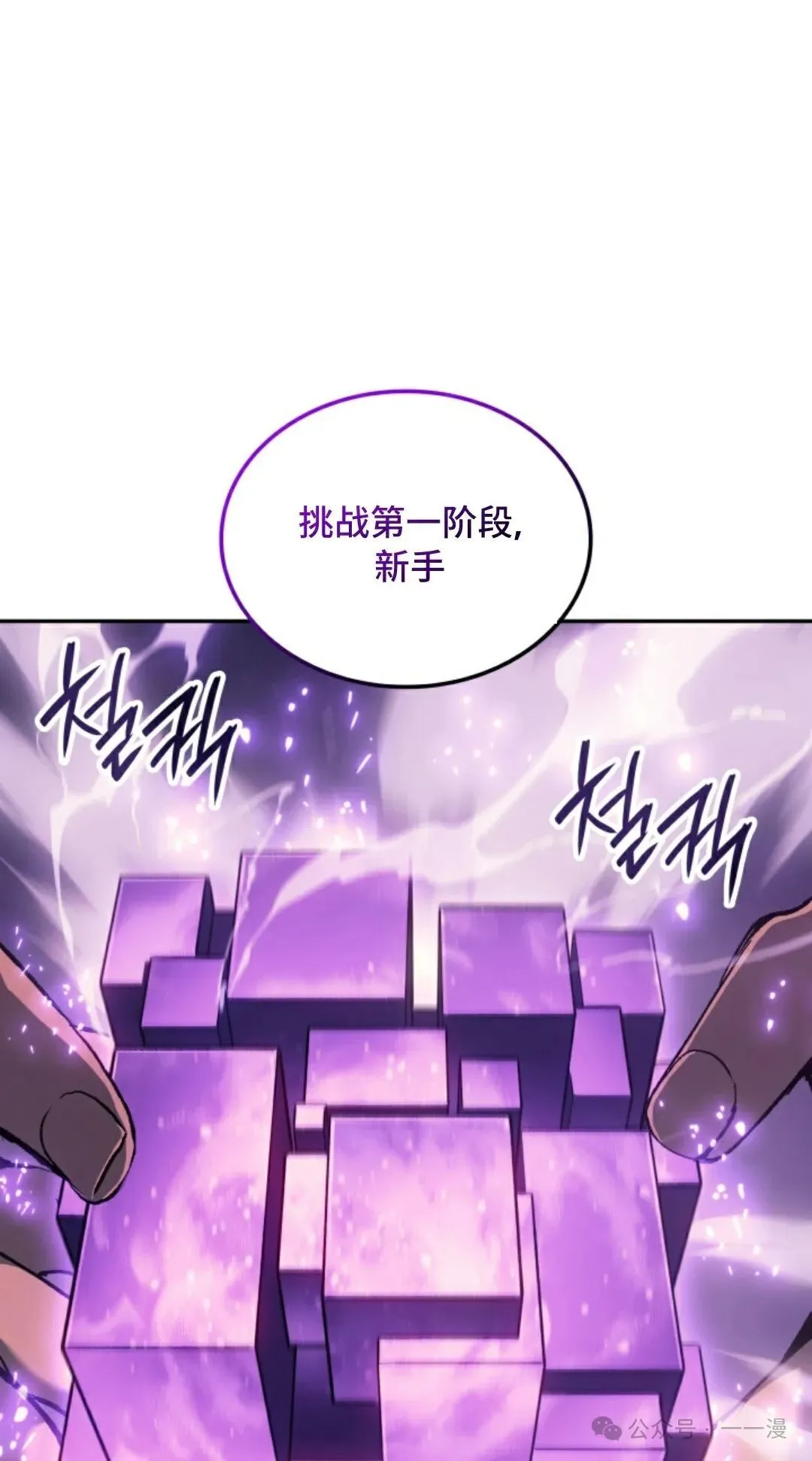 第32集 第66页