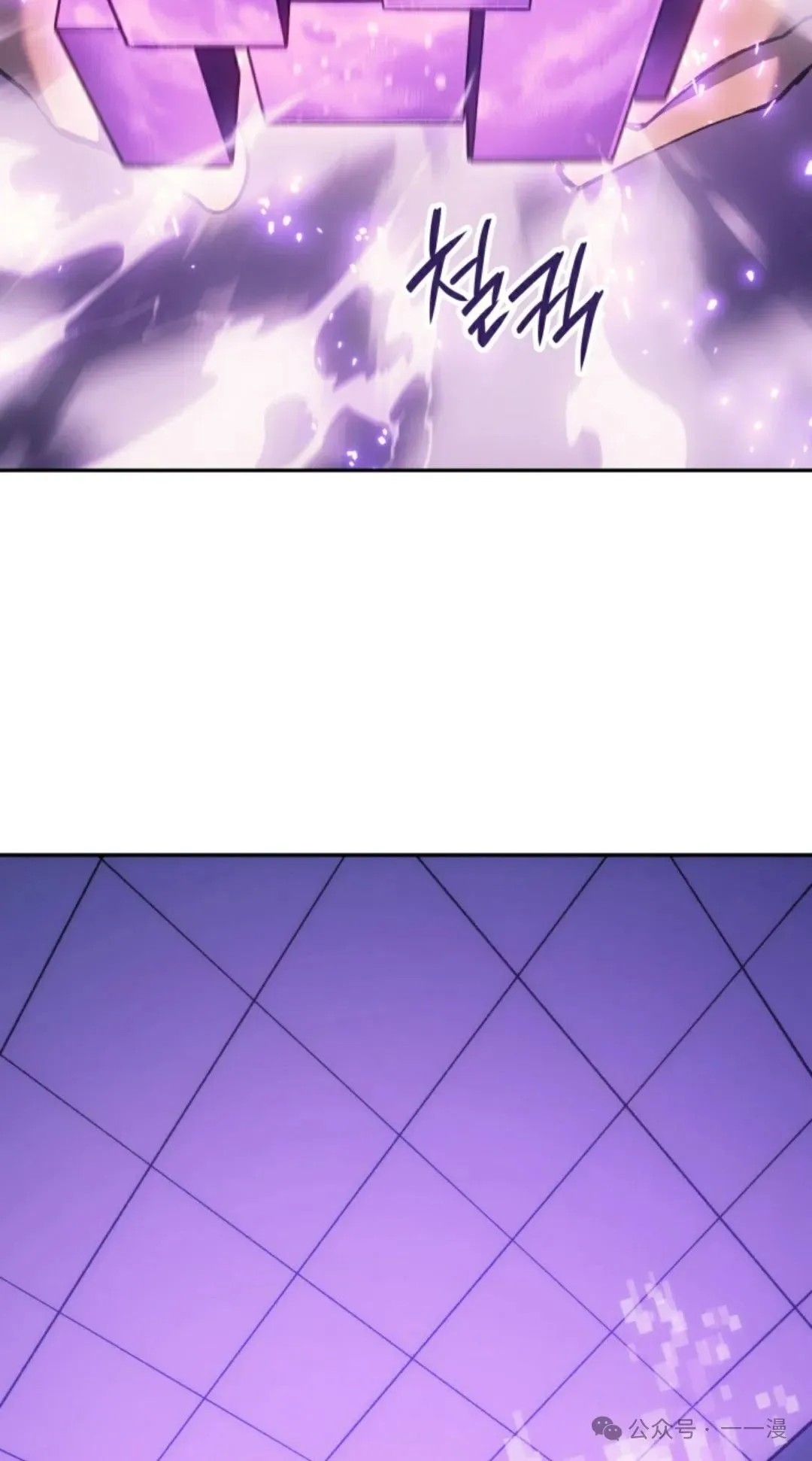 第32集 第67页