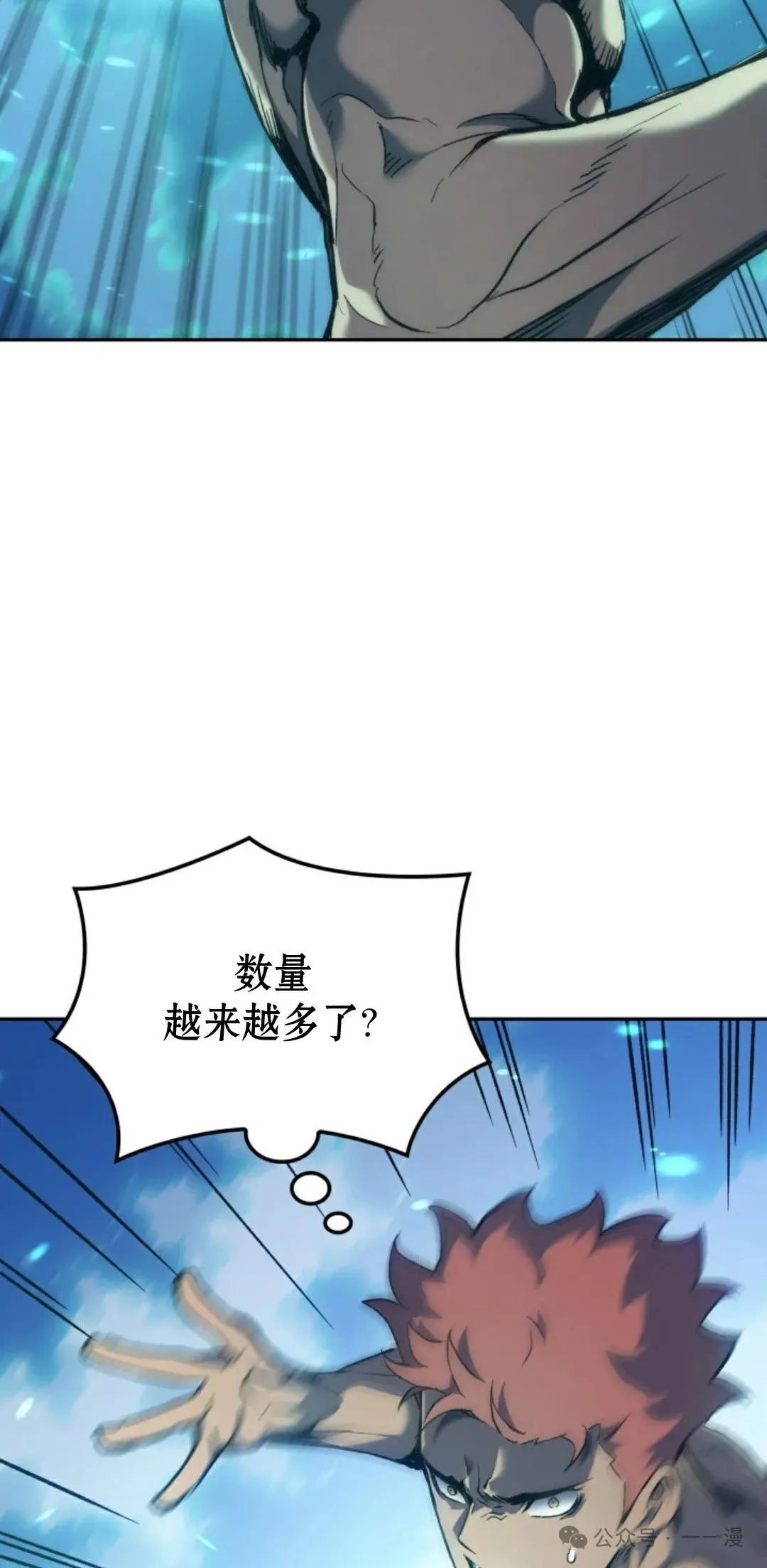 第32集 第79页