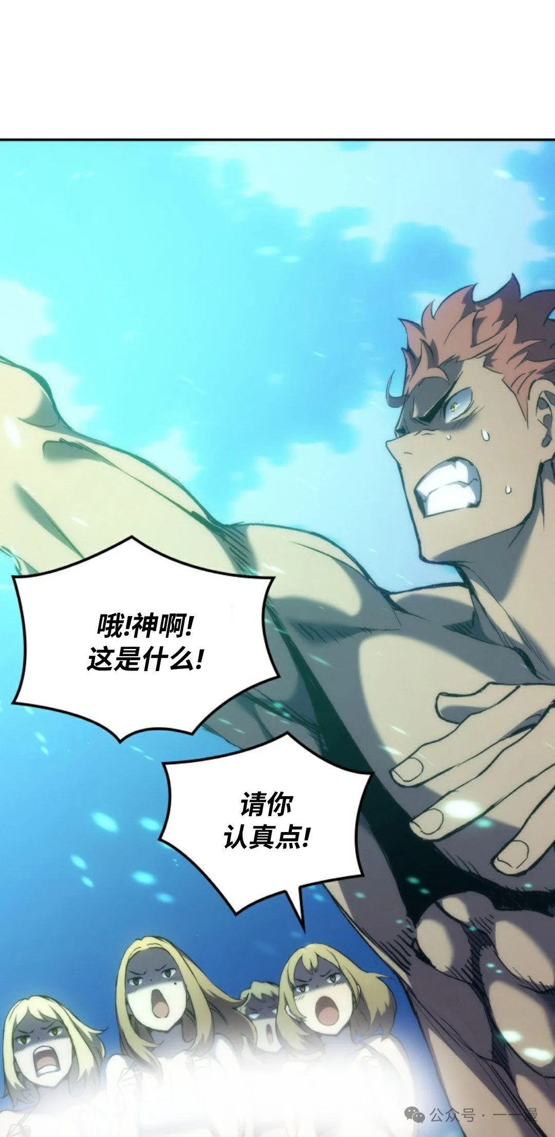 第32集 第81页