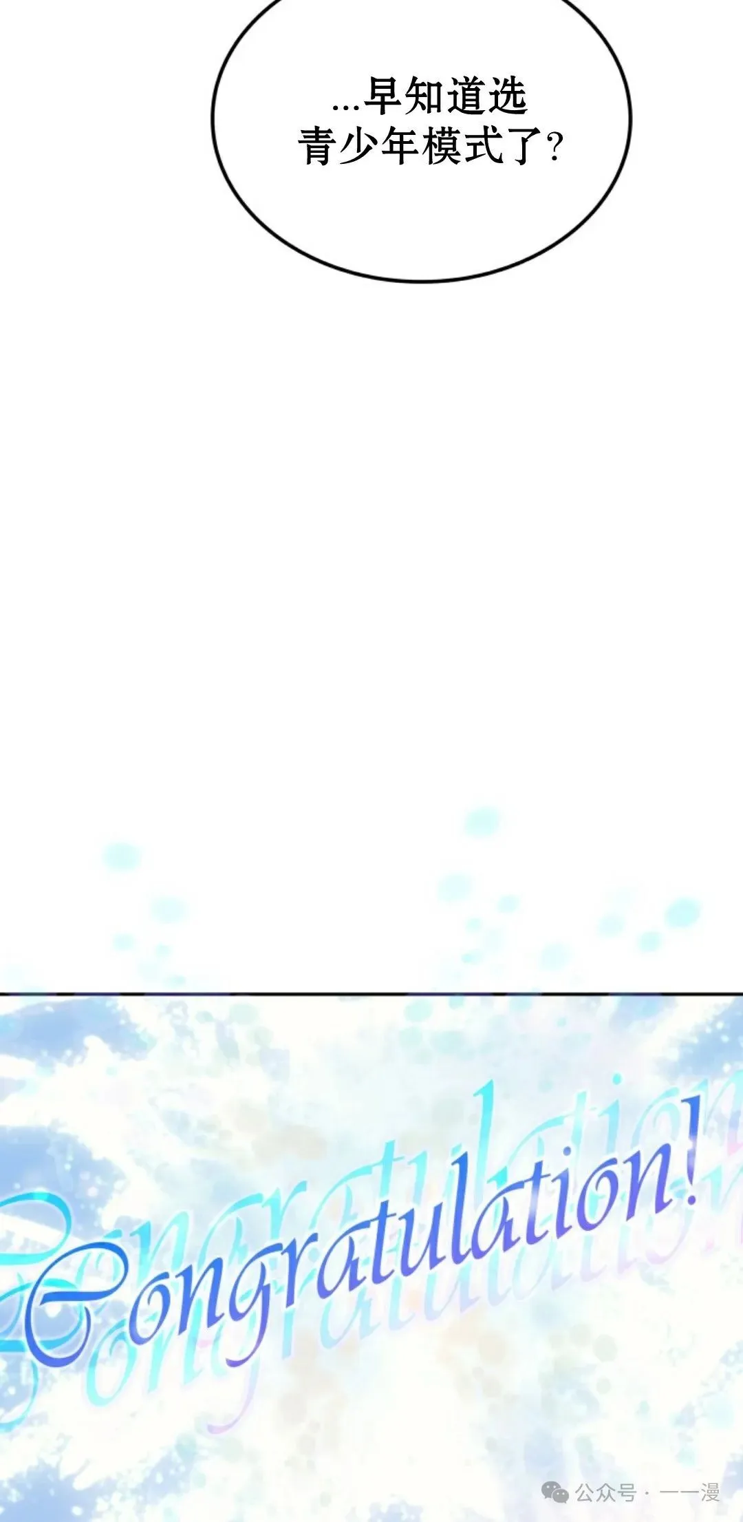 第32集 第84页