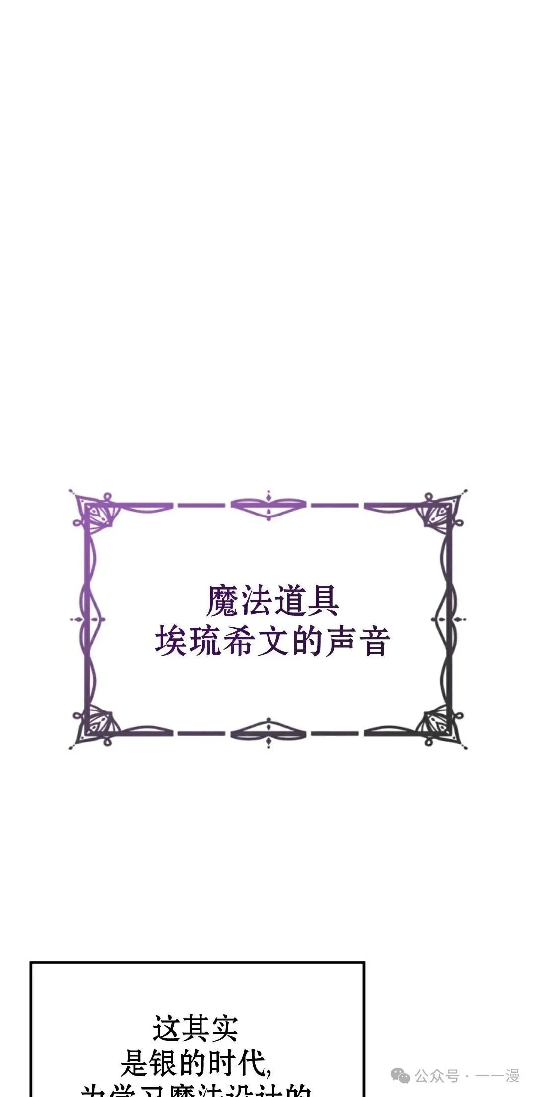 第32集 第88页